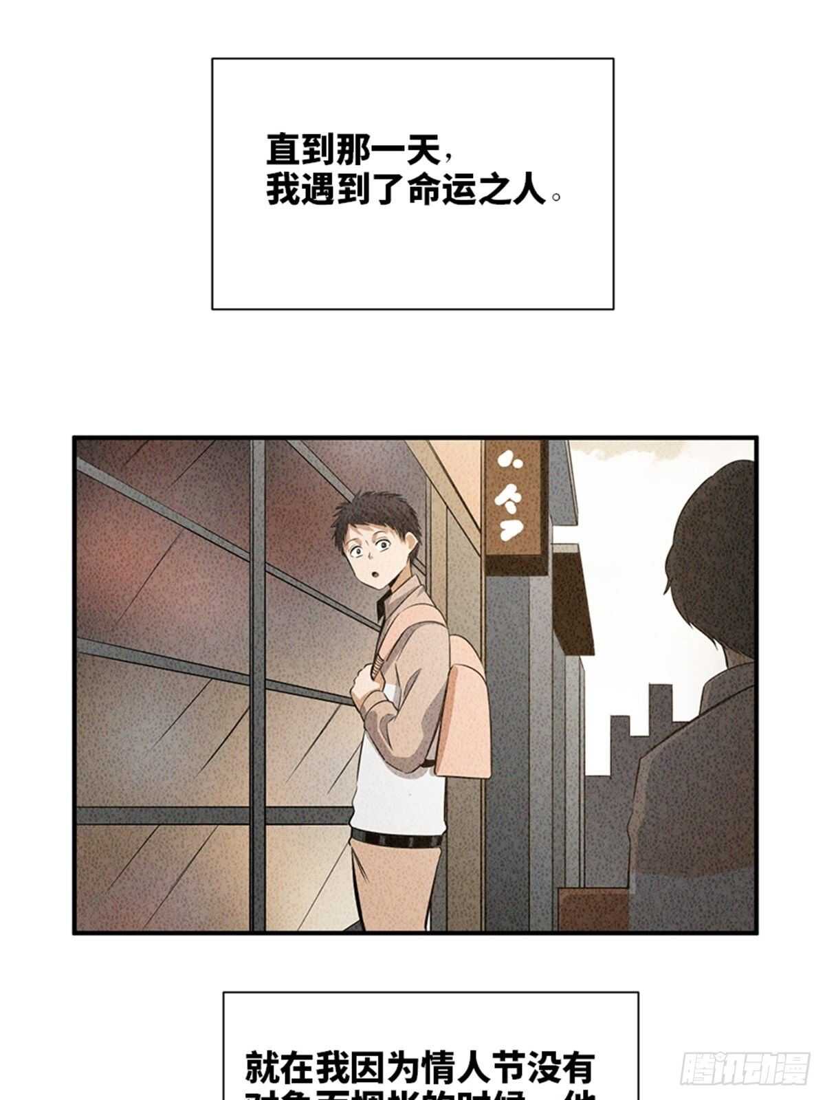 心跳300秒韩漫全集-第一九二话·槽 点无删减无遮挡章节图片 