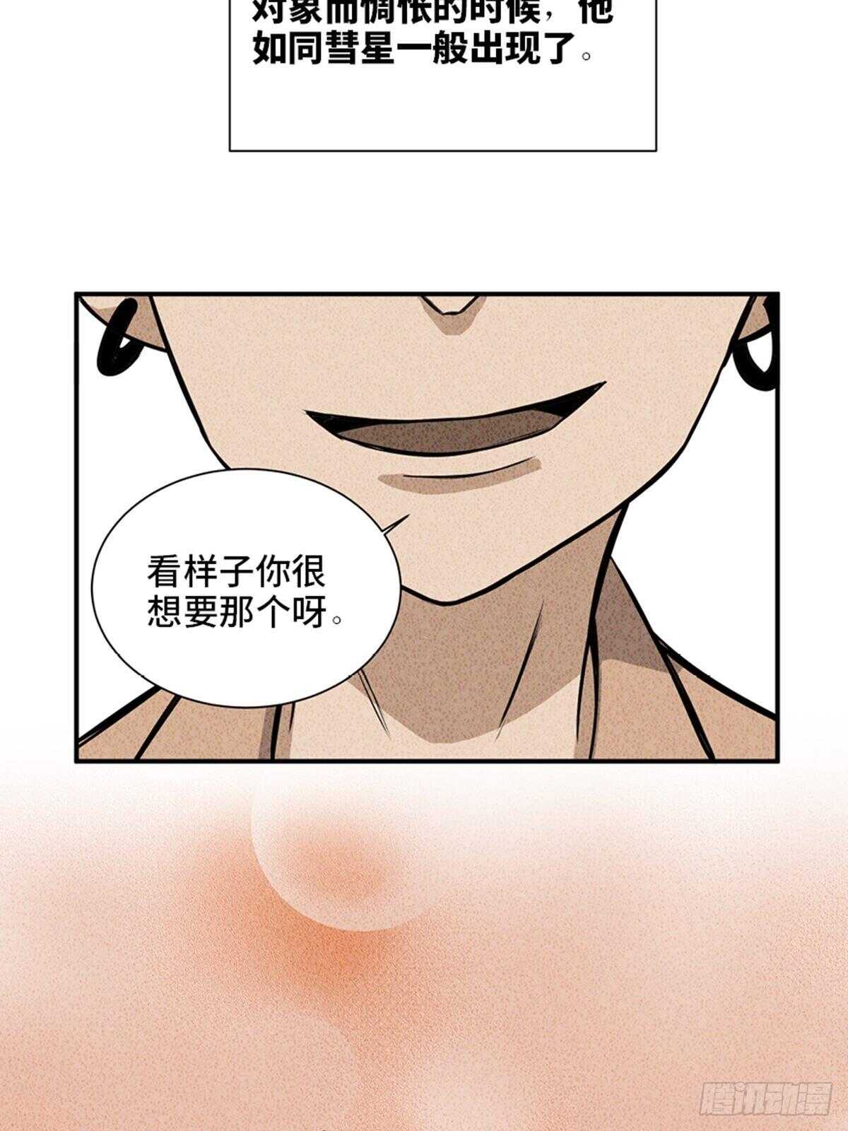 心跳300秒韩漫全集-第一九二话·槽 点无删减无遮挡章节图片 