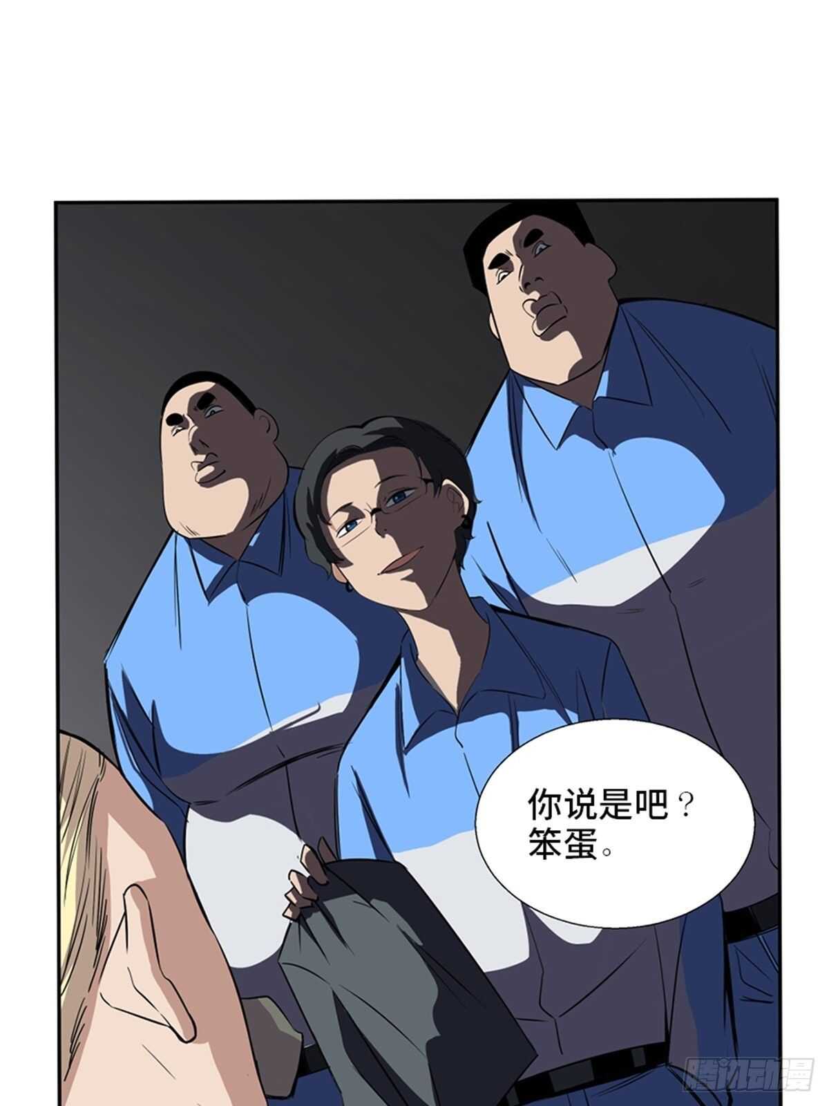 心跳300秒韩漫全集-第一九二话·槽 点无删减无遮挡章节图片 