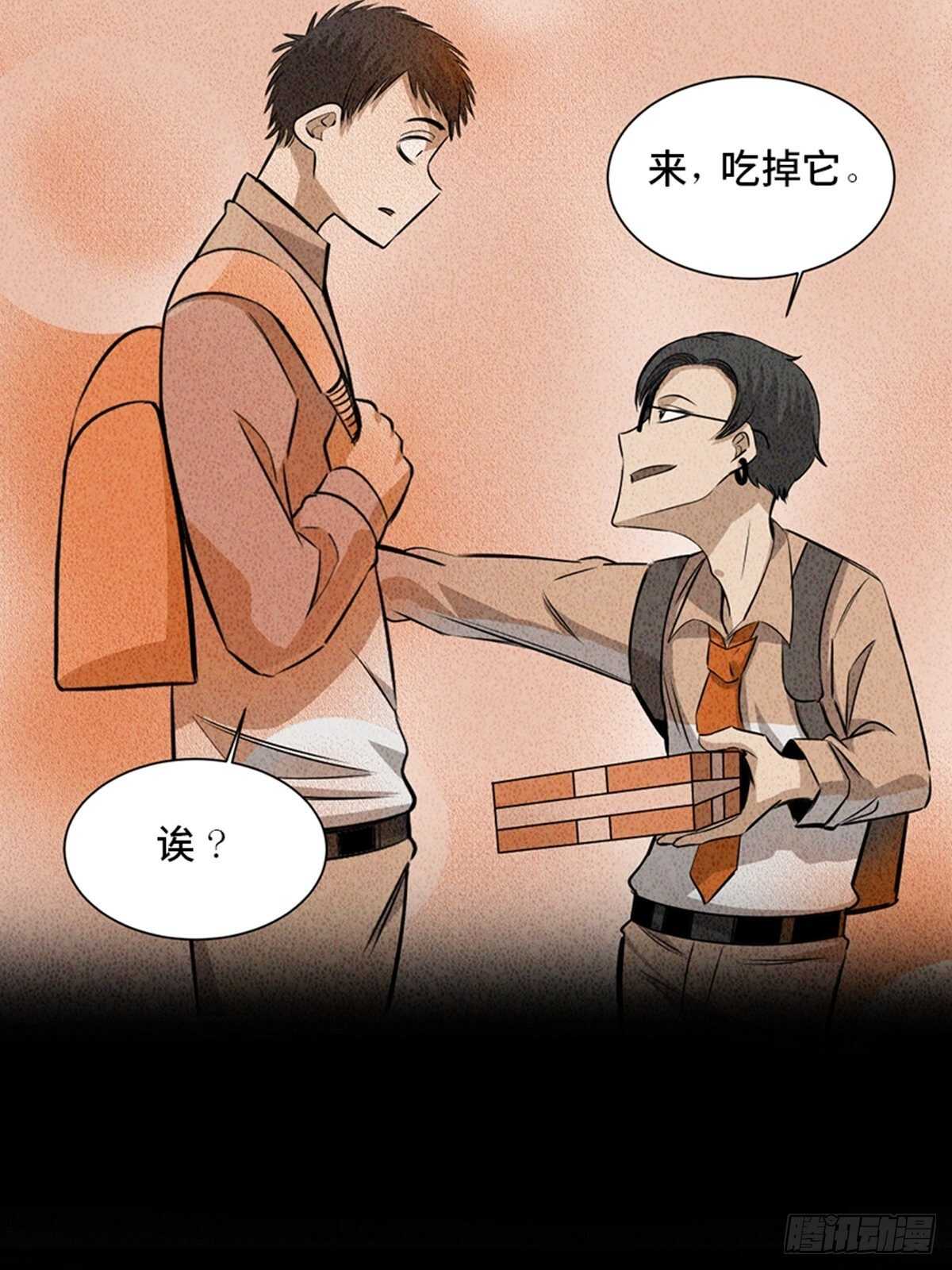 心跳300秒韩漫全集-第一九二话·槽 点无删减无遮挡章节图片 
