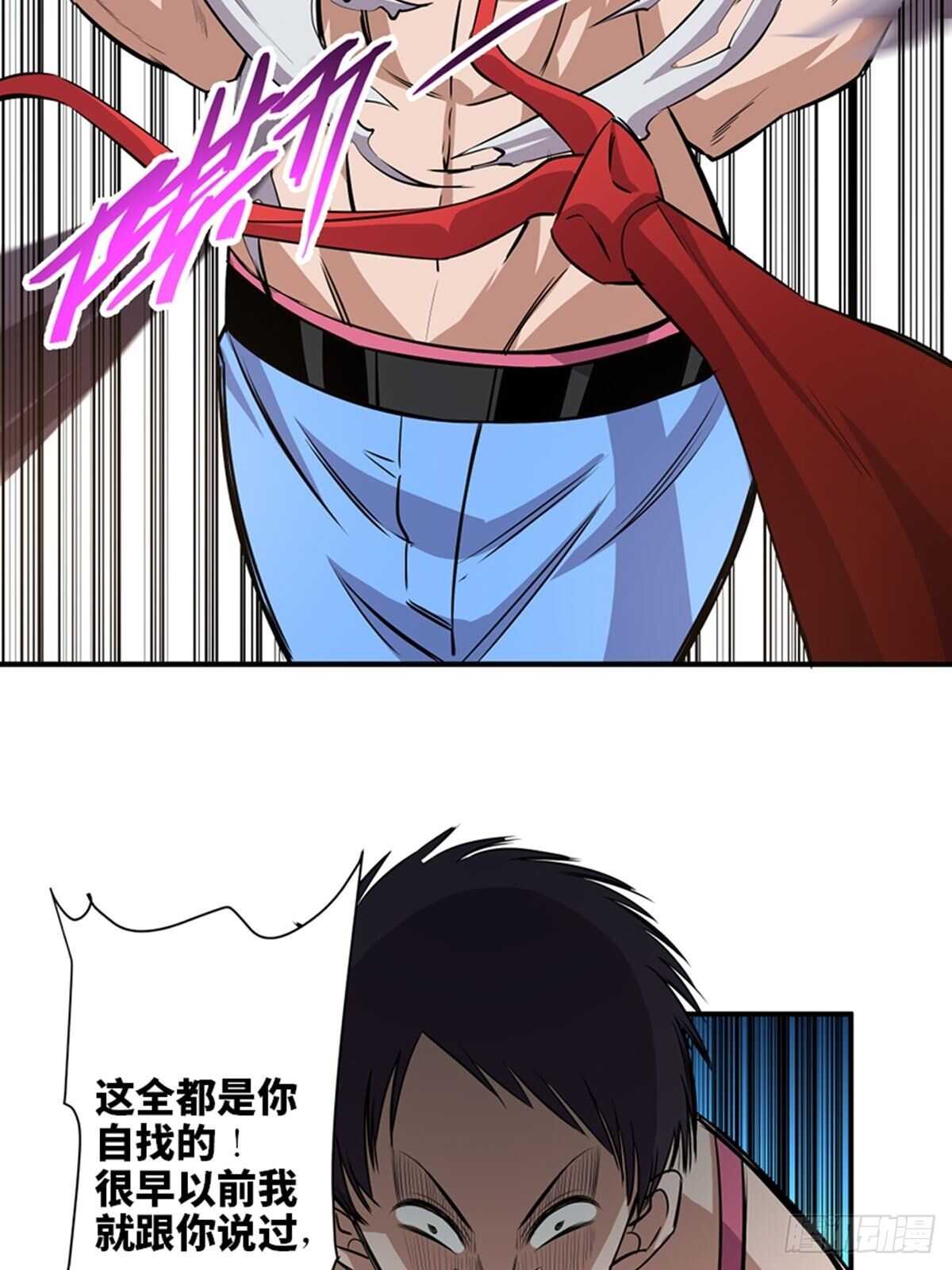 心跳300秒韩漫全集-第一九二话·槽 点无删减无遮挡章节图片 