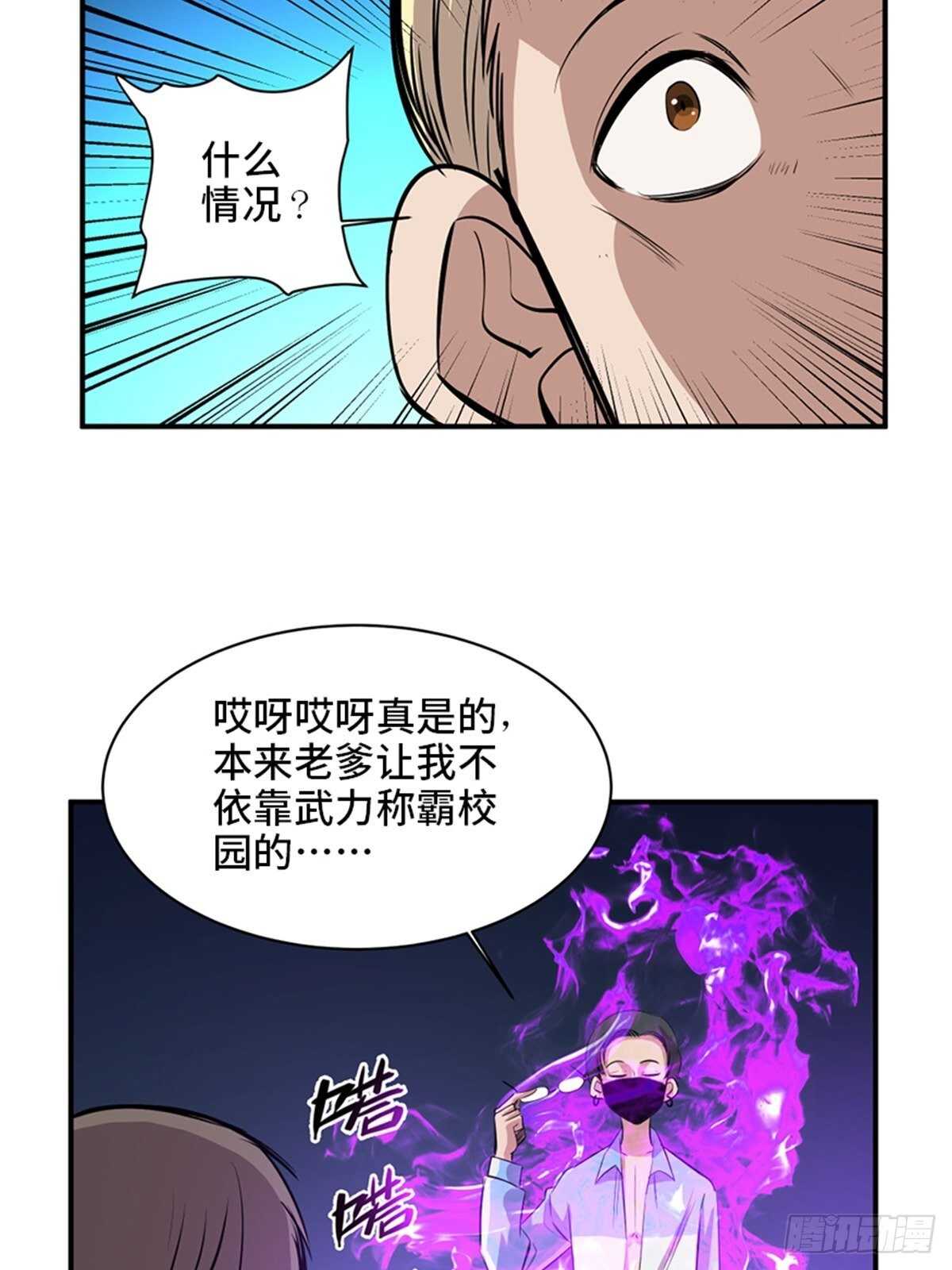 心跳300秒韩漫全集-第一九二话·槽 点无删减无遮挡章节图片 