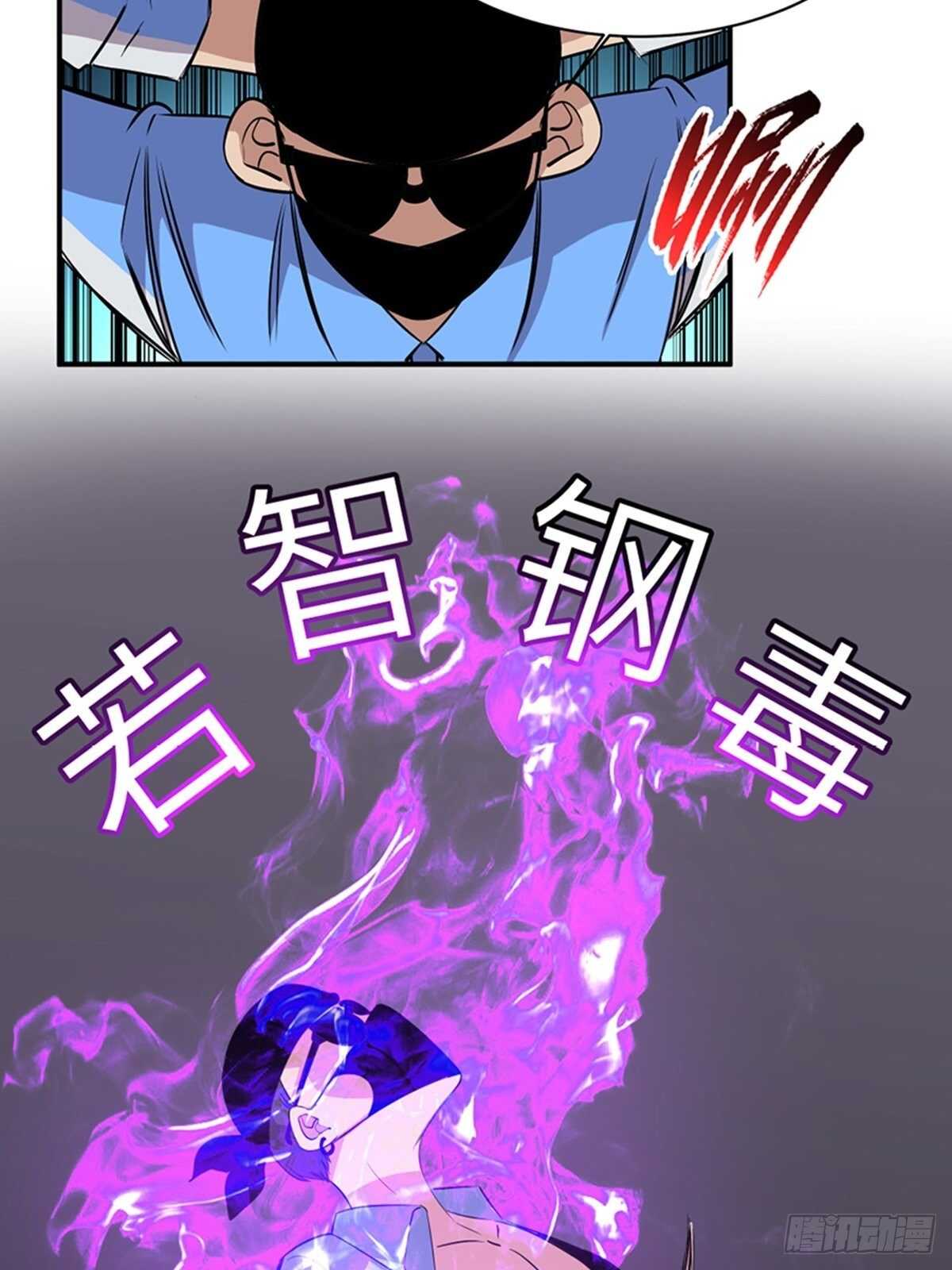 心跳300秒韩漫全集-第一九二话·槽 点无删减无遮挡章节图片 