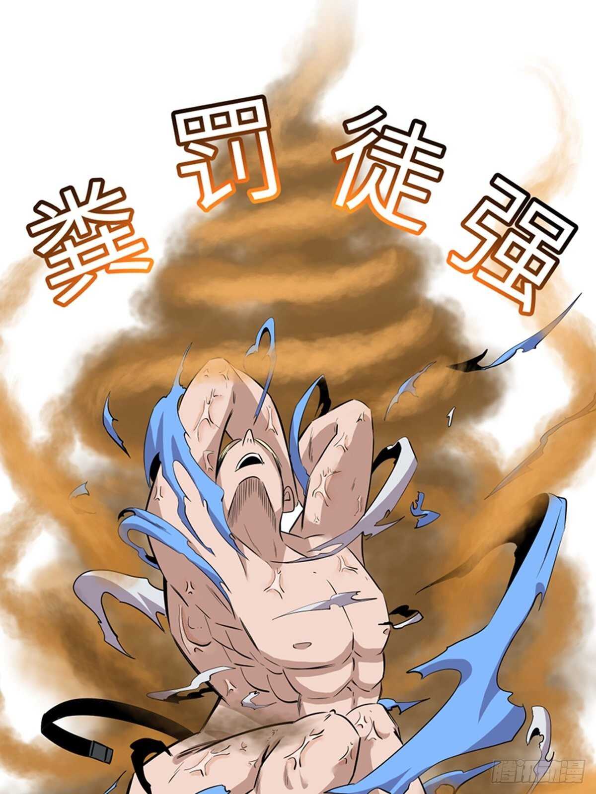 心跳300秒韩漫全集-第一九二话·槽 点无删减无遮挡章节图片 