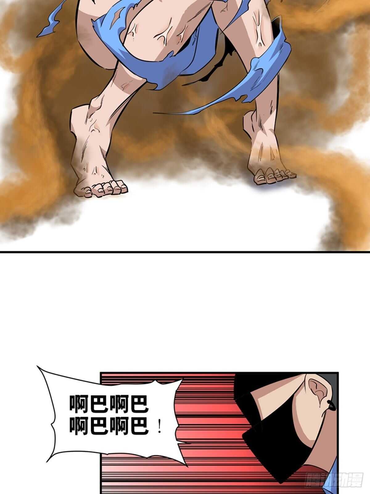 心跳300秒韩漫全集-第一九二话·槽 点无删减无遮挡章节图片 