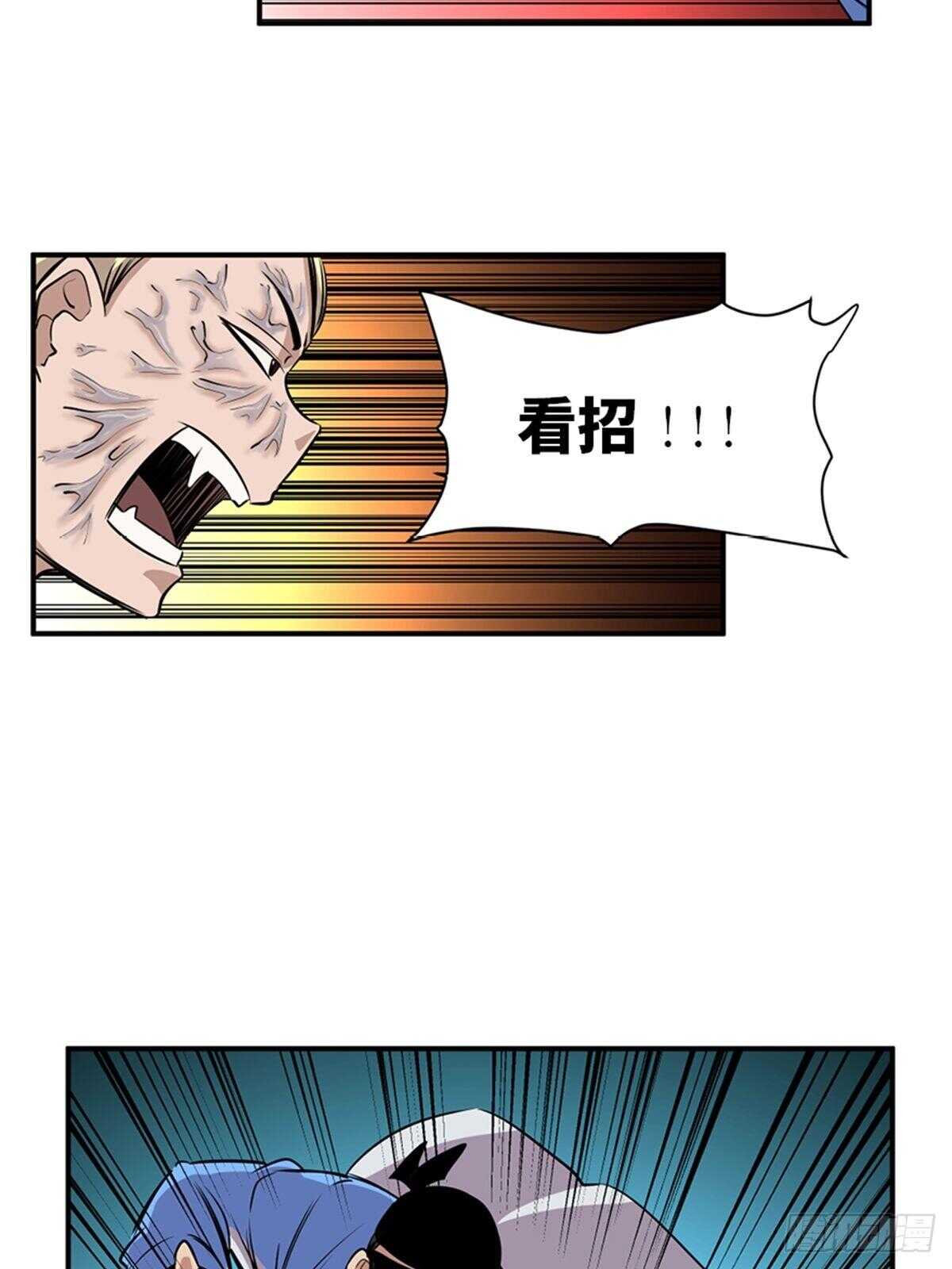 心跳300秒韩漫全集-第一九二话·槽 点无删减无遮挡章节图片 