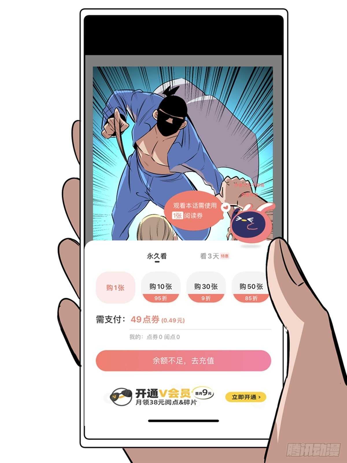 心跳300秒韩漫全集-第一九二话·槽 点无删减无遮挡章节图片 