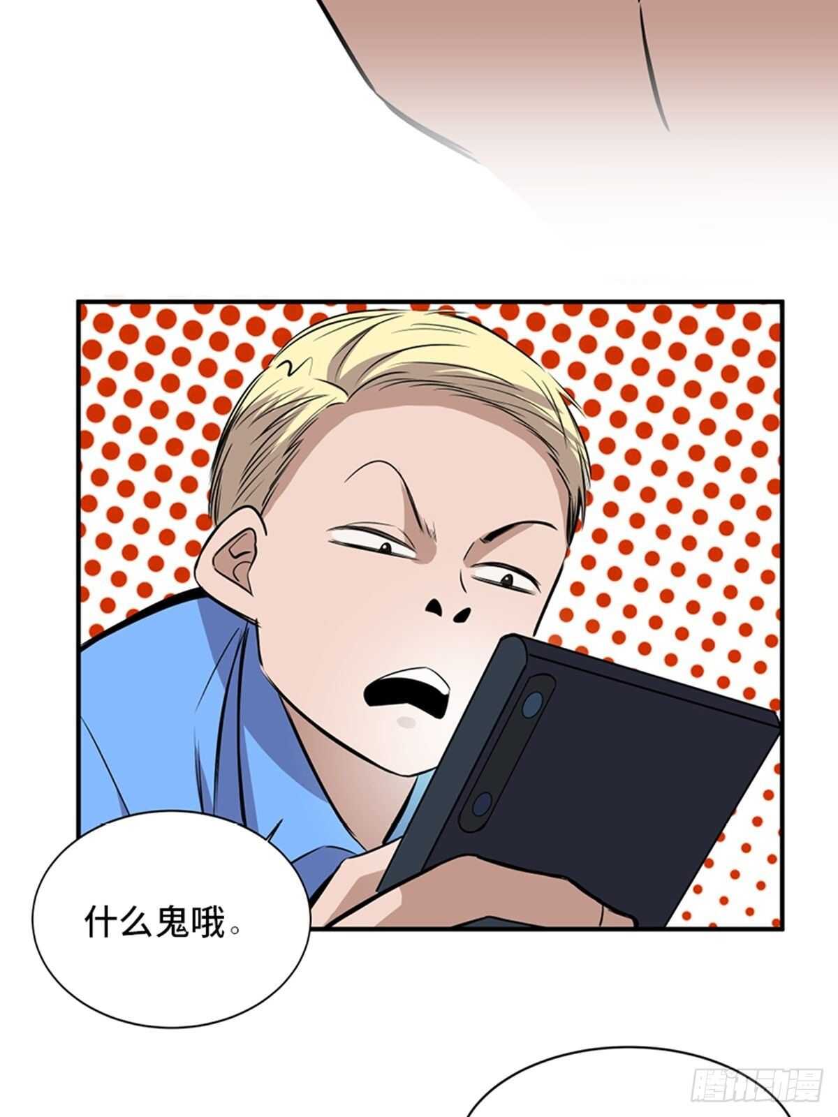 心跳300秒韩漫全集-第一九二话·槽 点无删减无遮挡章节图片 