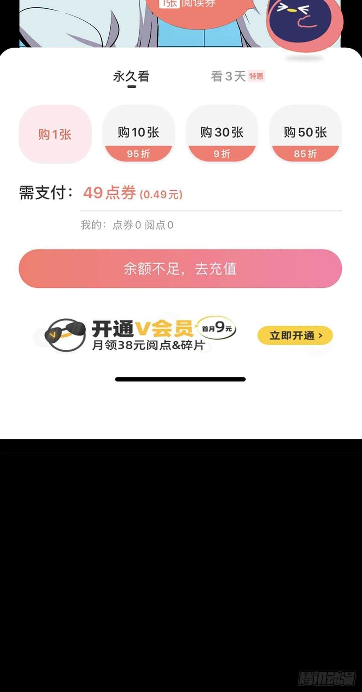 心跳300秒韩漫全集-第一九二话·槽 点无删减无遮挡章节图片 