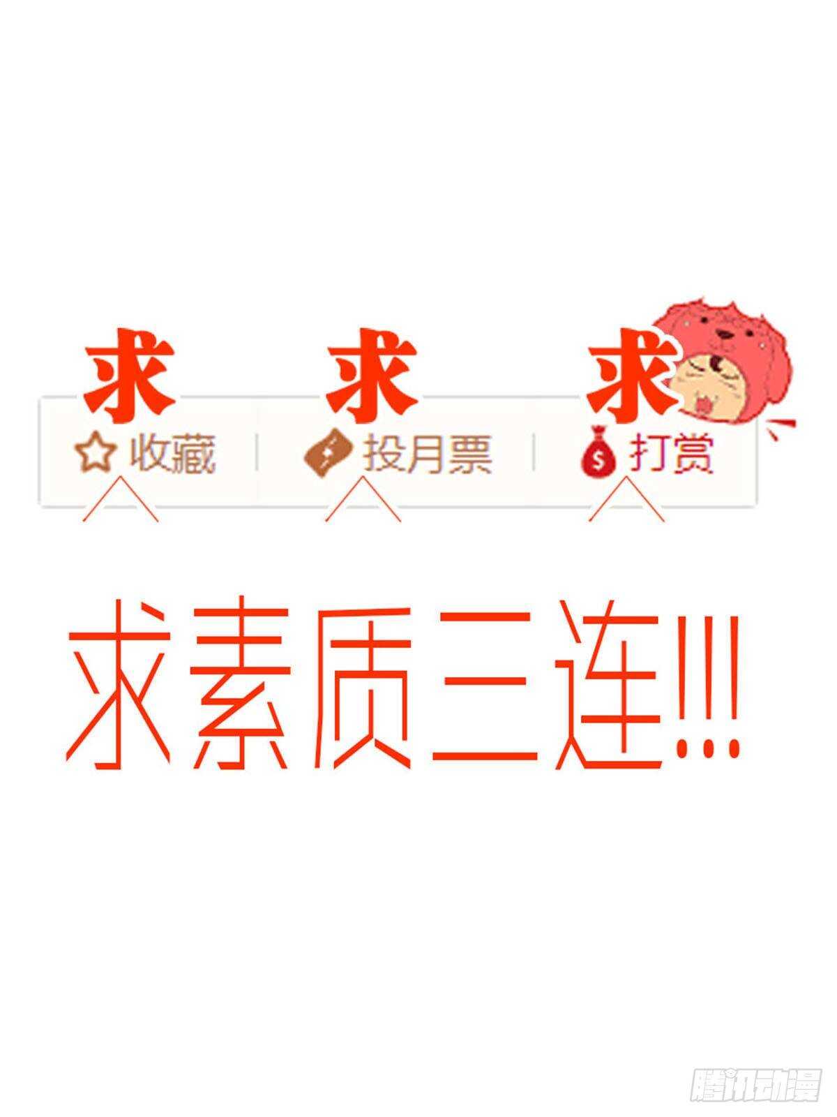 心跳300秒韩漫全集-第一九二话·槽 点无删减无遮挡章节图片 