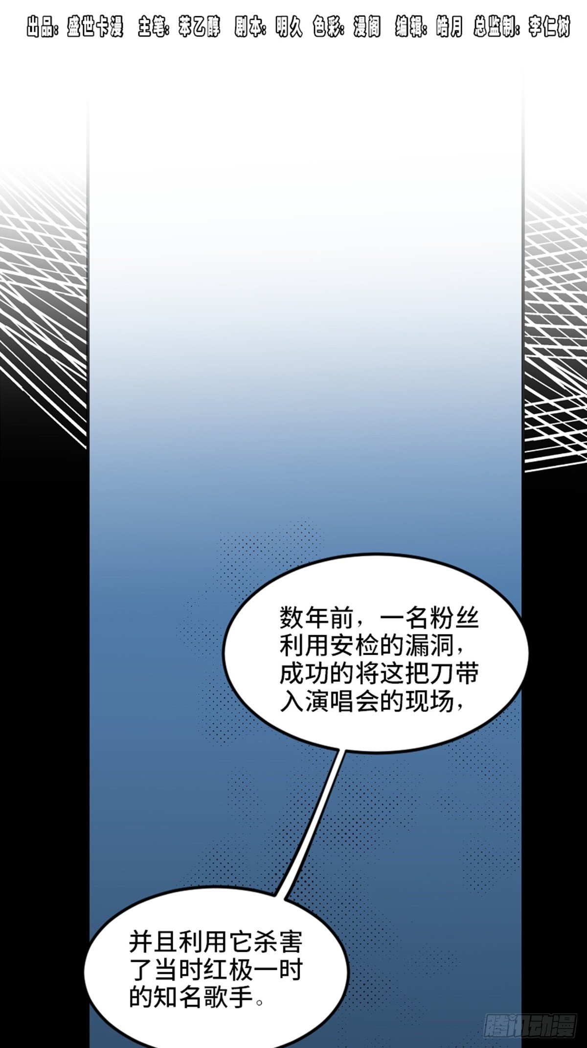 心跳300秒韩漫全集-第一九三话·玩 弄无删减无遮挡章节图片 