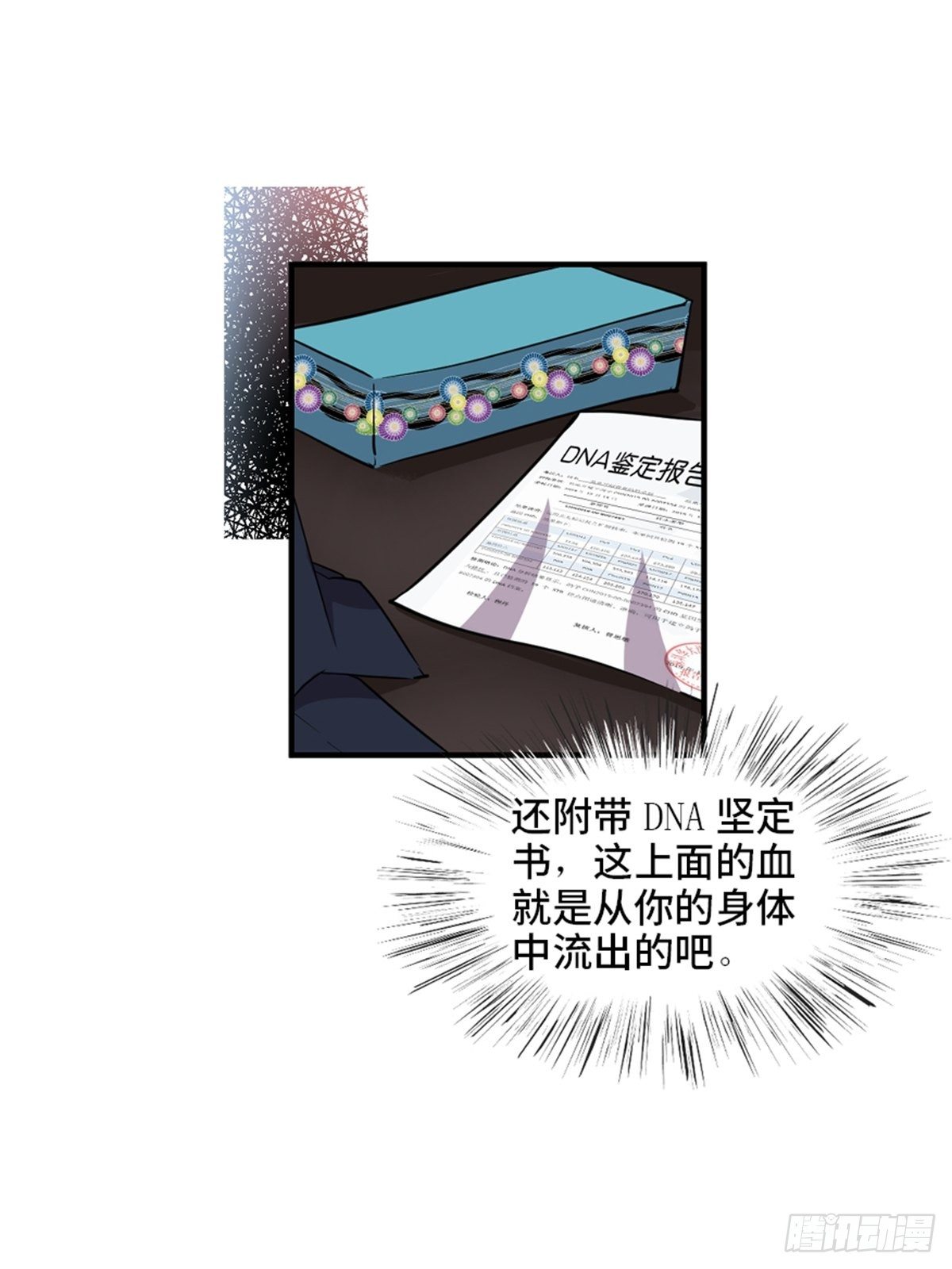 心跳300秒韩漫全集-第一九三话·玩 弄无删减无遮挡章节图片 