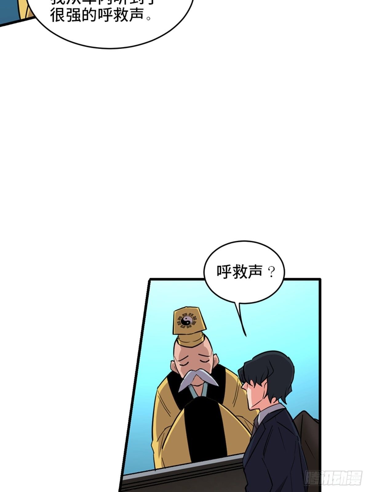 心跳300秒韩漫全集-第一九三话·玩 弄无删减无遮挡章节图片 