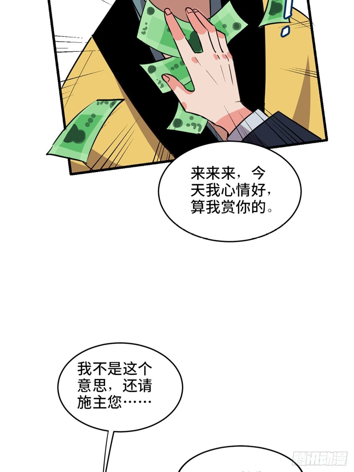 心跳300秒韩漫全集-第一九三话·玩 弄无删减无遮挡章节图片 