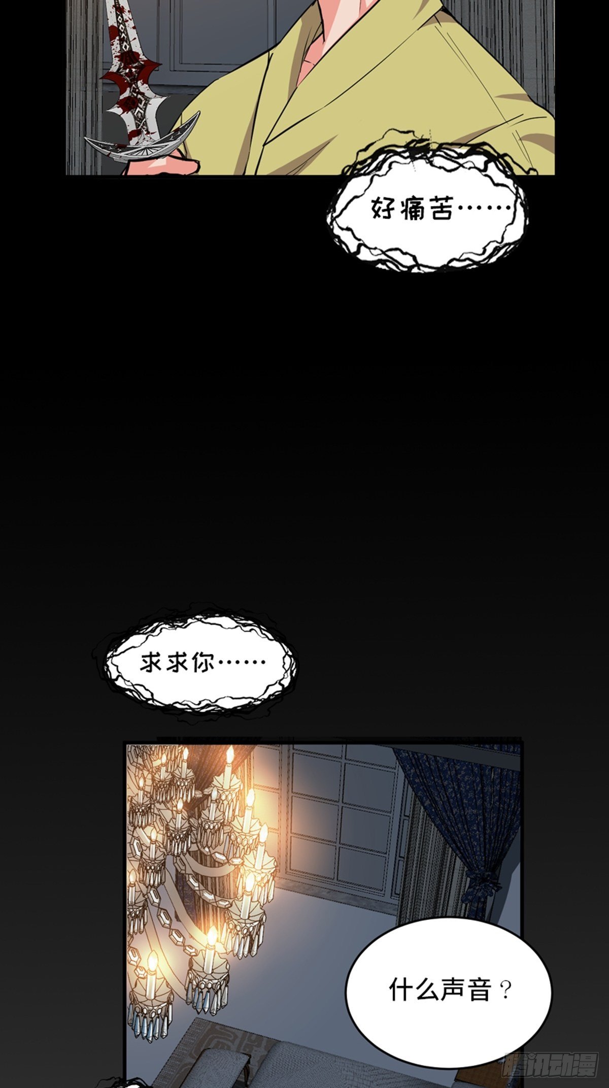 心跳300秒韩漫全集-第一九三话·玩 弄无删减无遮挡章节图片 