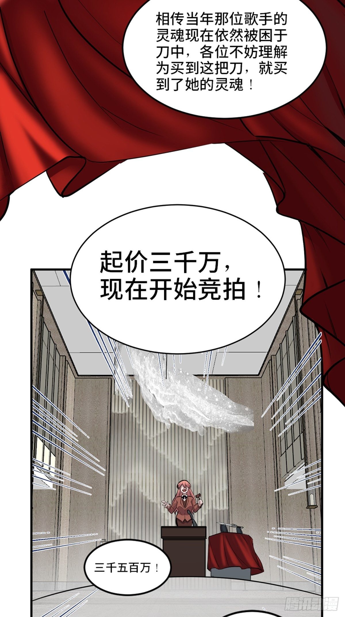 心跳300秒韩漫全集-第一九三话·玩 弄无删减无遮挡章节图片 
