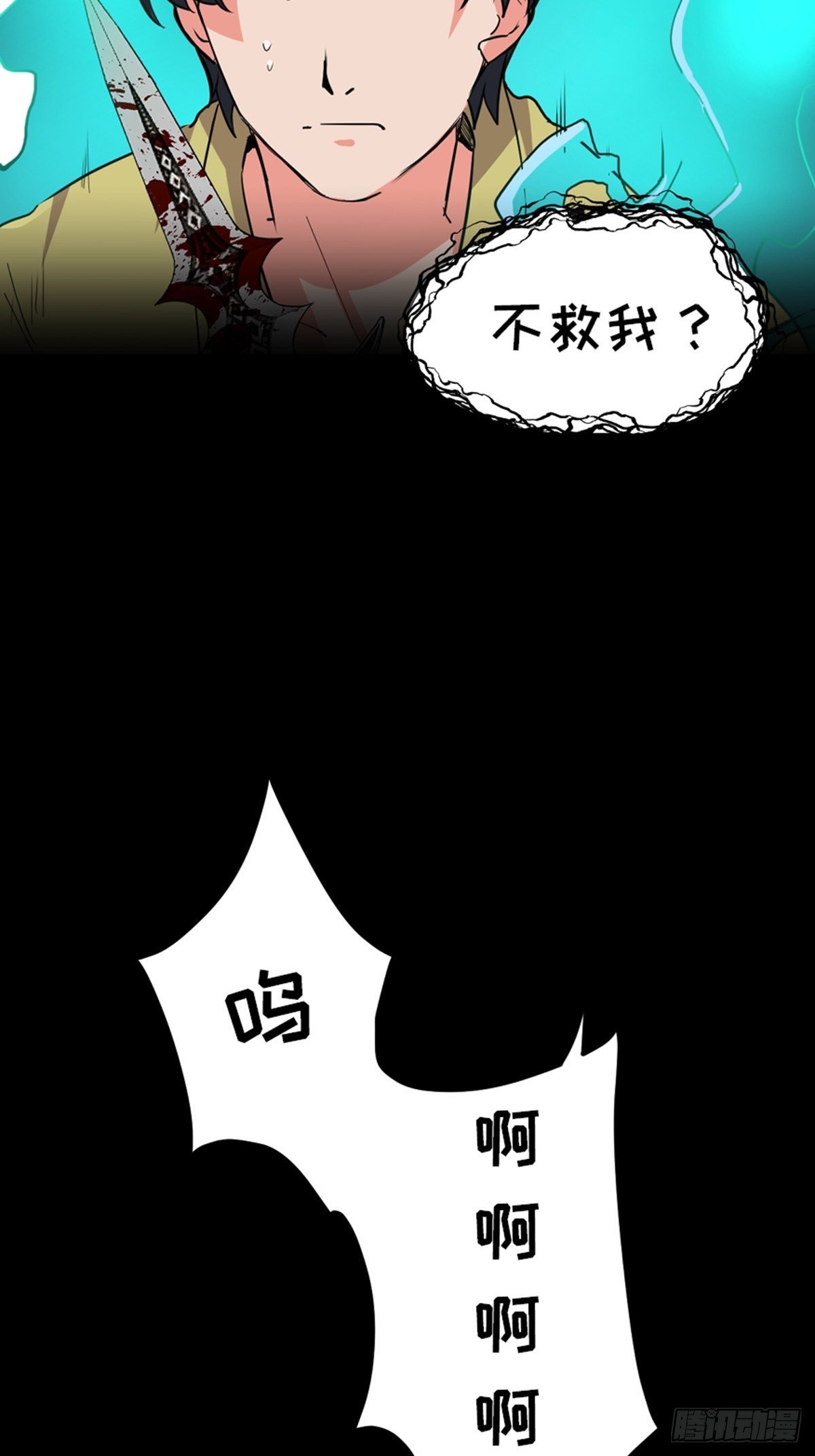 心跳300秒韩漫全集-第一九三话·玩 弄无删减无遮挡章节图片 