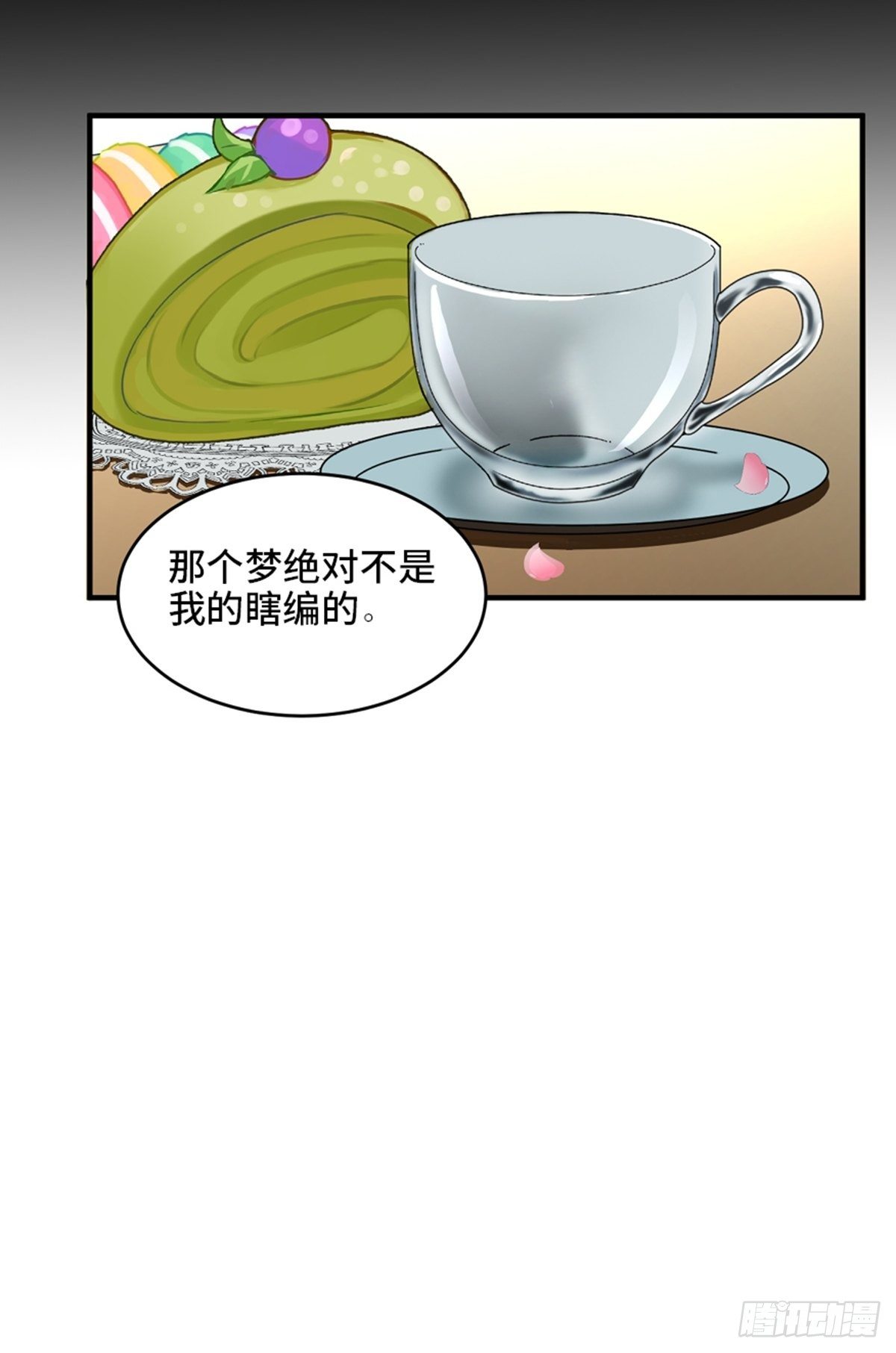 心跳300秒韩漫全集-第一九三话·玩 弄无删减无遮挡章节图片 