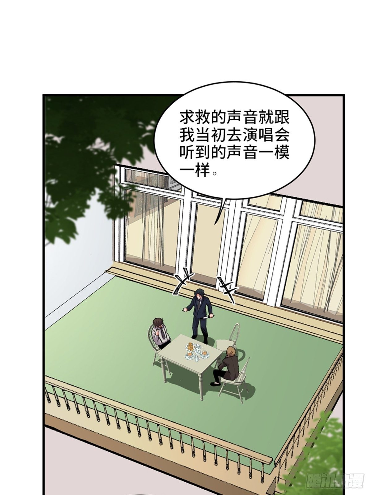 心跳300秒韩漫全集-第一九三话·玩 弄无删减无遮挡章节图片 