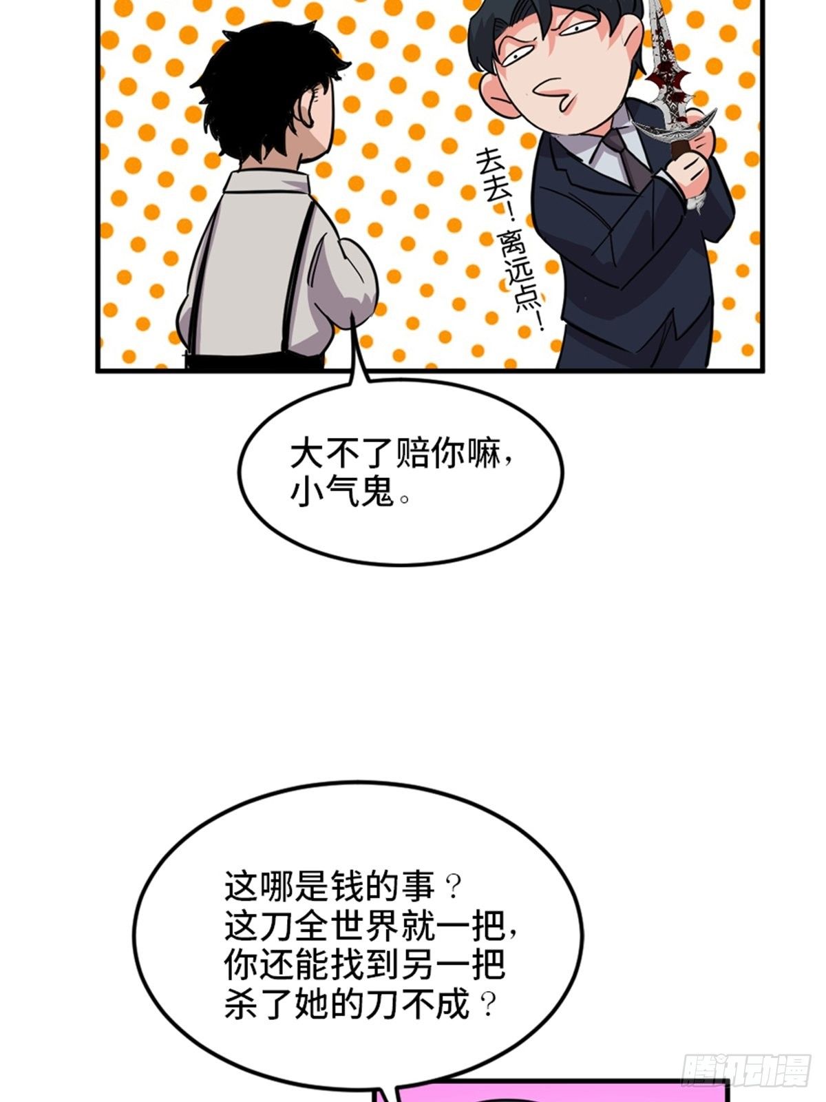 心跳300秒韩漫全集-第一九三话·玩 弄无删减无遮挡章节图片 
