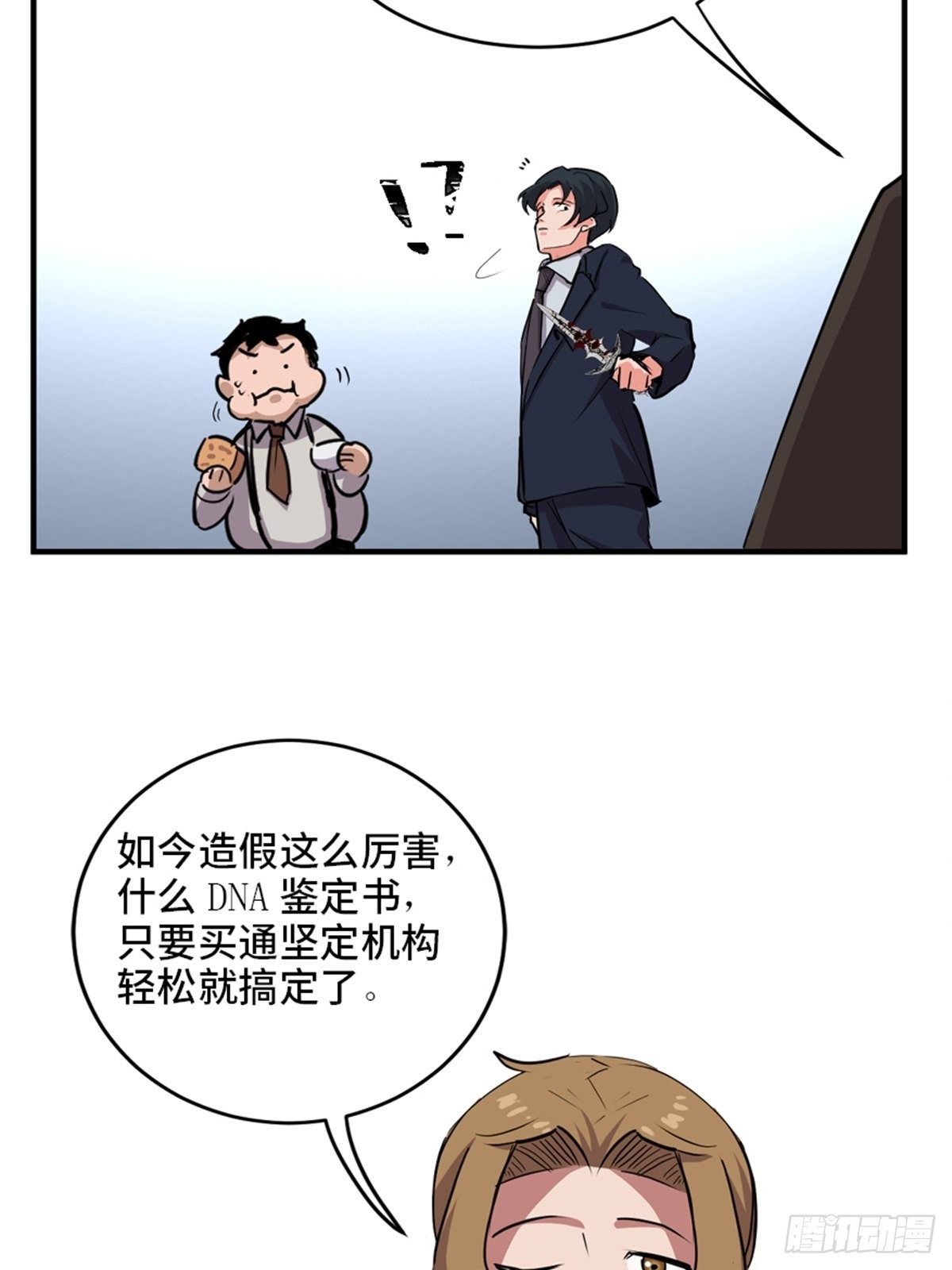 心跳300秒韩漫全集-第一九三话·玩 弄无删减无遮挡章节图片 