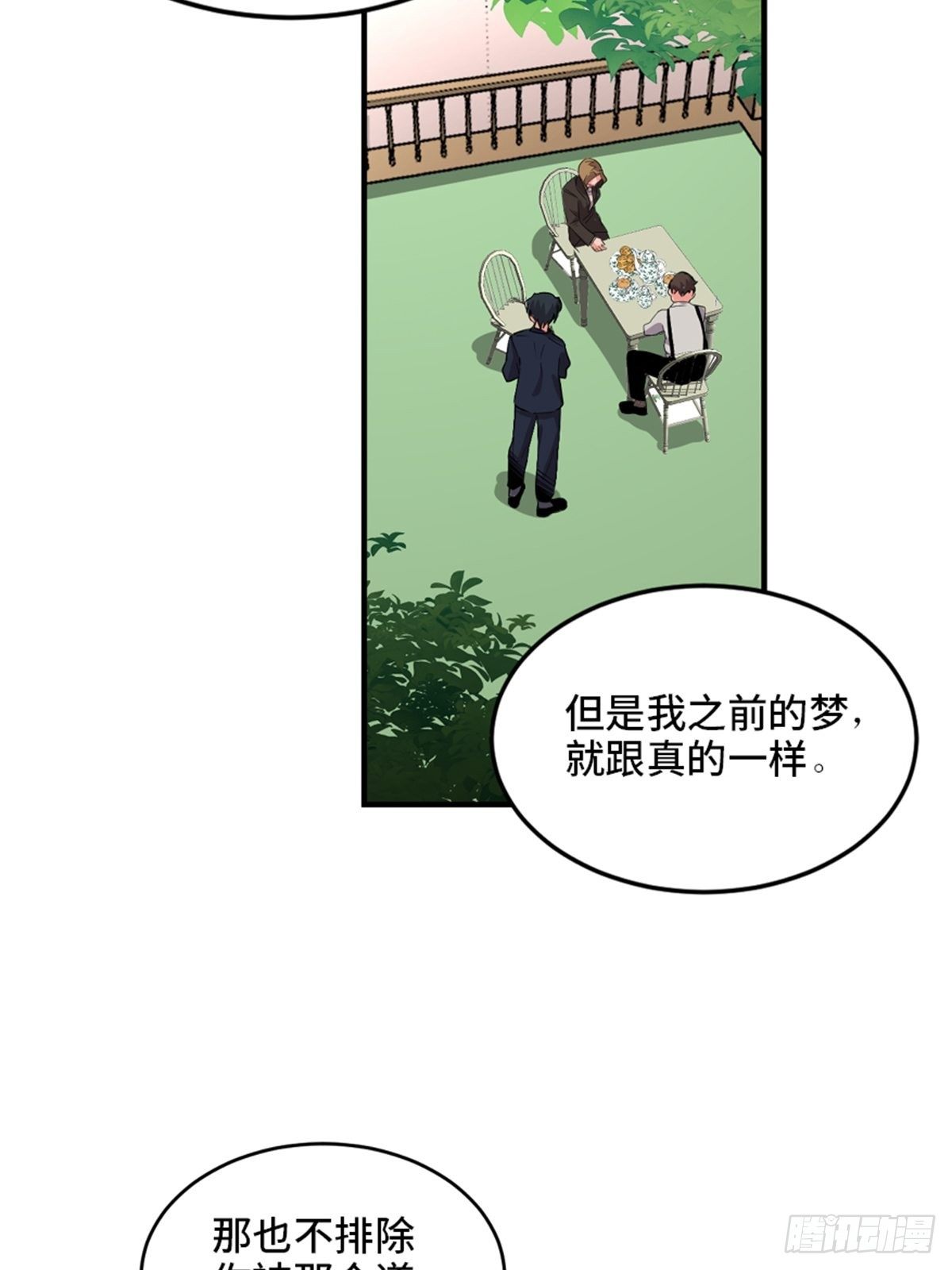 心跳300秒韩漫全集-第一九三话·玩 弄无删减无遮挡章节图片 