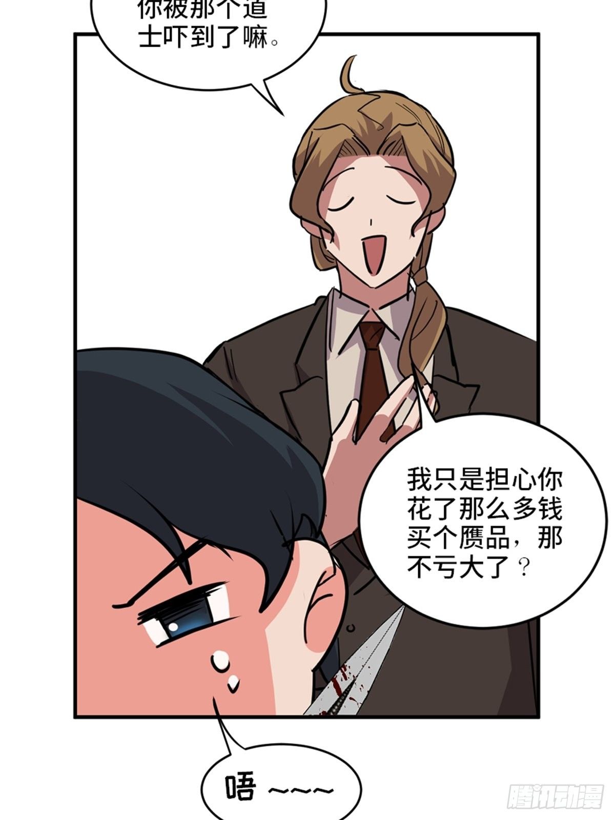 心跳300秒韩漫全集-第一九三话·玩 弄无删减无遮挡章节图片 