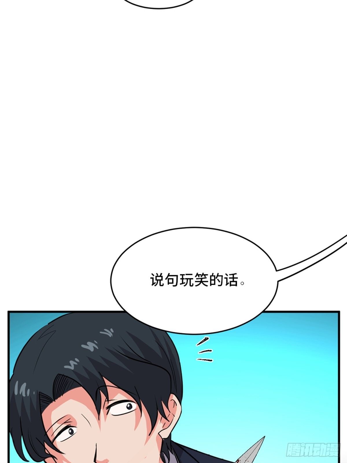 心跳300秒韩漫全集-第一九三话·玩 弄无删减无遮挡章节图片 