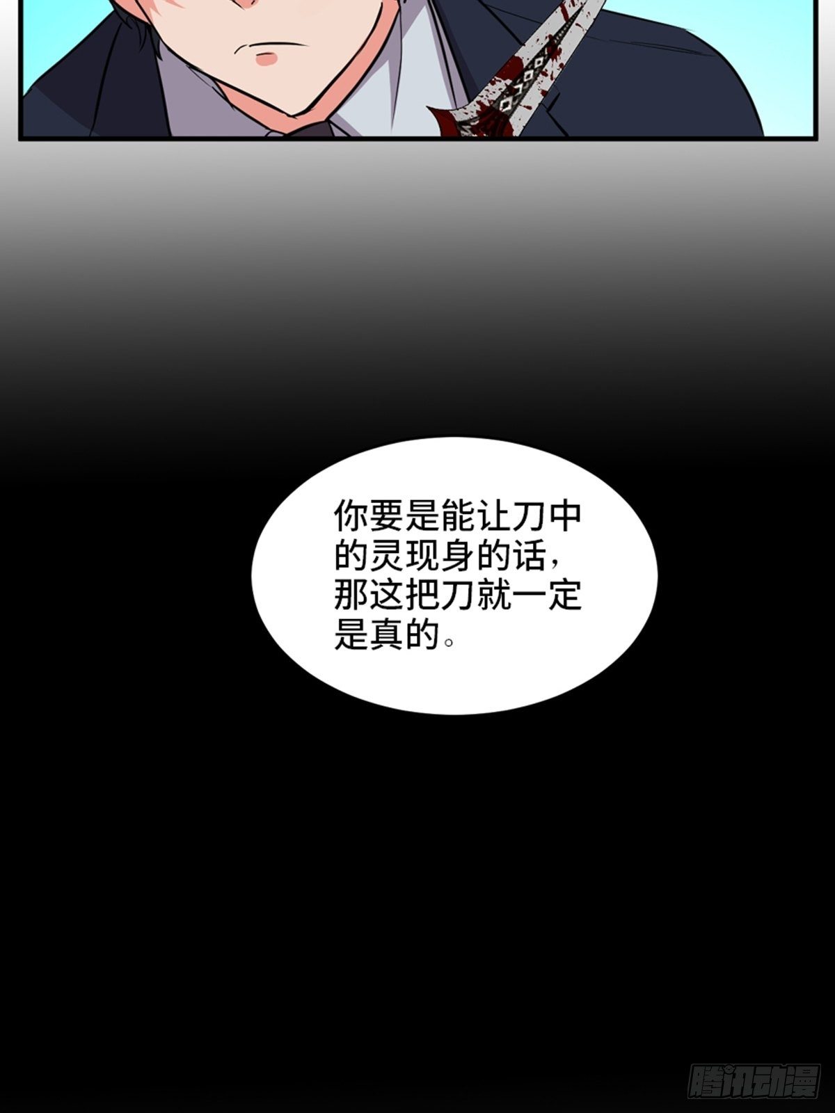 心跳300秒韩漫全集-第一九三话·玩 弄无删减无遮挡章节图片 