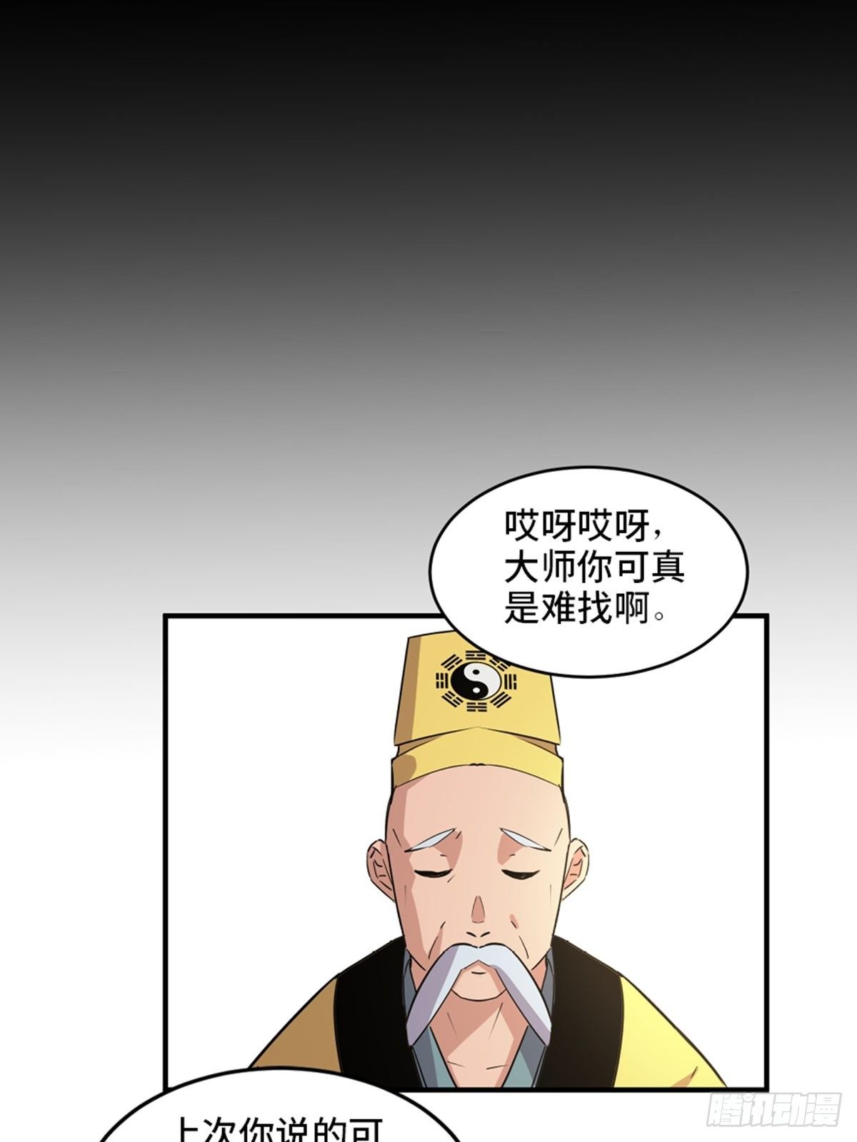 心跳300秒韩漫全集-第一九三话·玩 弄无删减无遮挡章节图片 