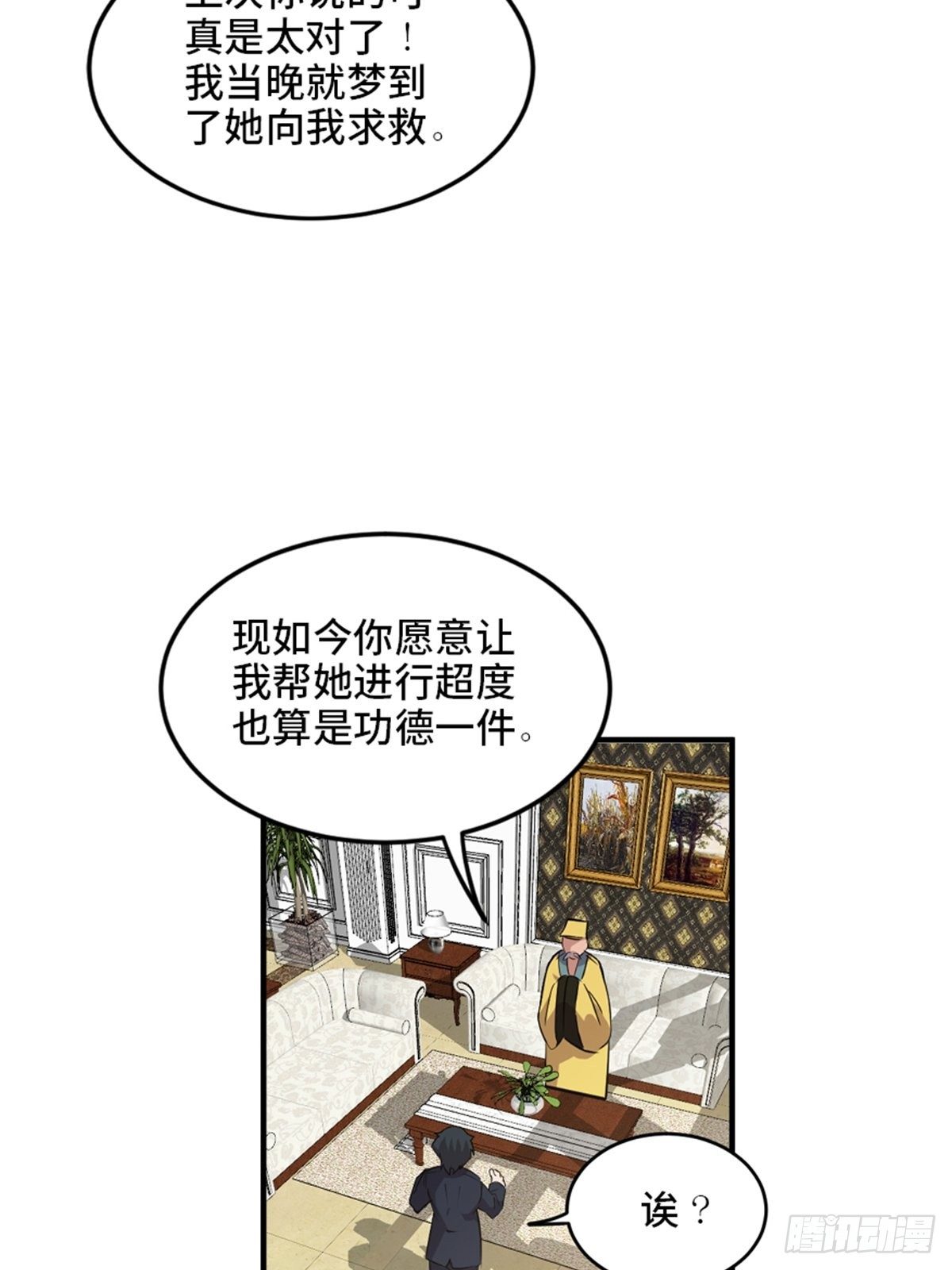 心跳300秒韩漫全集-第一九三话·玩 弄无删减无遮挡章节图片 