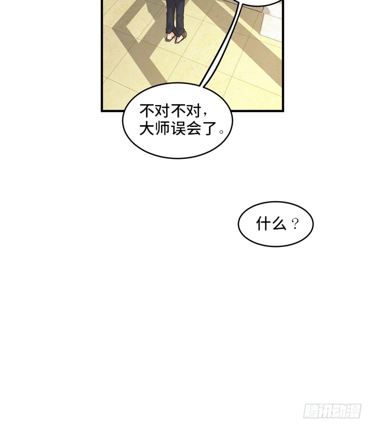 心跳300秒韩漫全集-第一九三话·玩 弄无删减无遮挡章节图片 