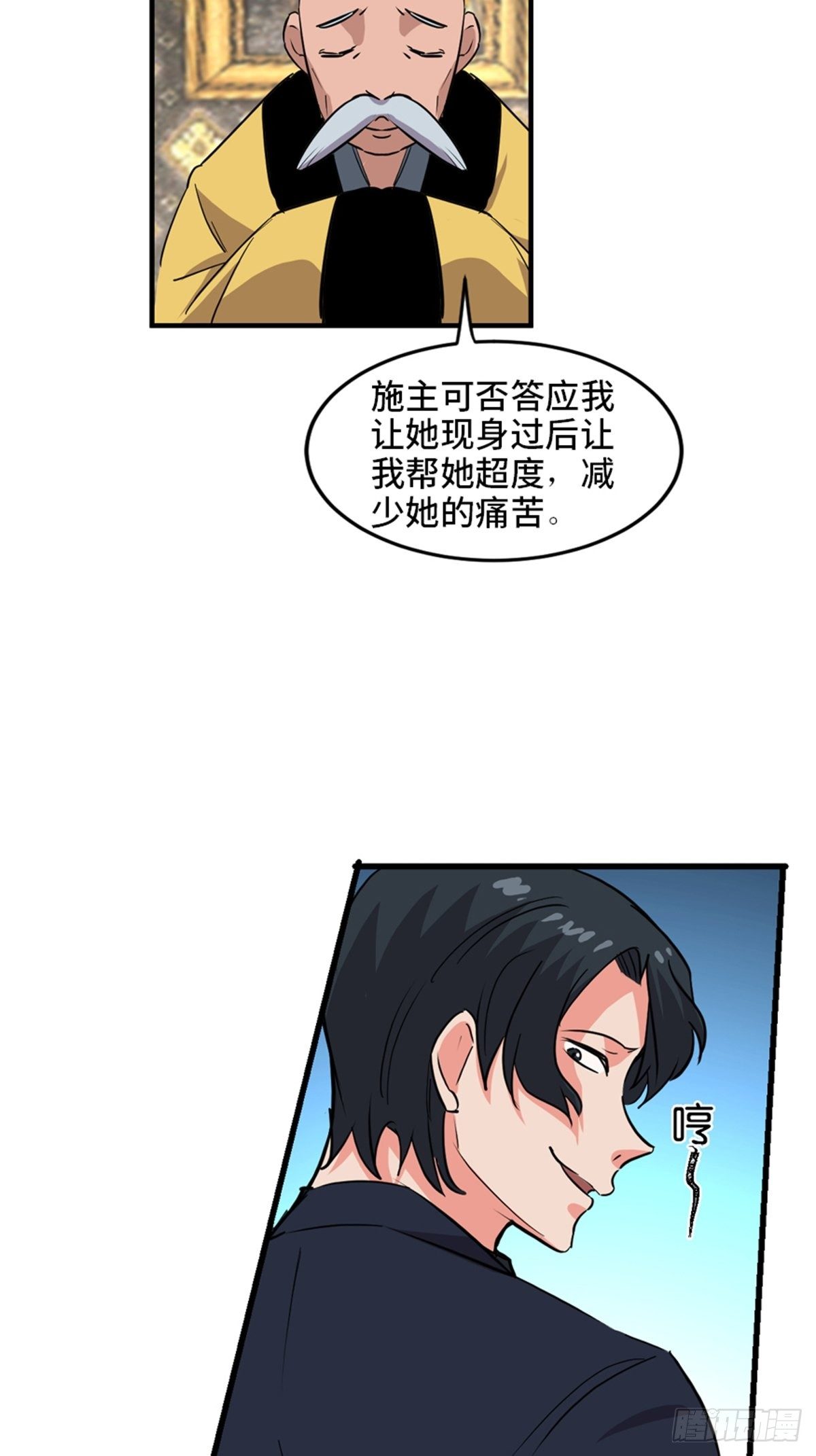 心跳300秒韩漫全集-第一九三话·玩 弄无删减无遮挡章节图片 