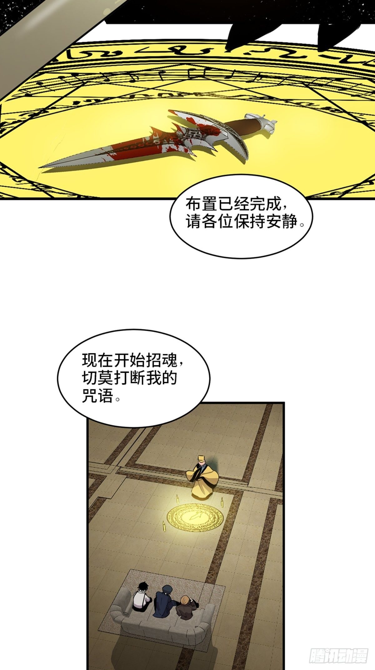 心跳300秒韩漫全集-第一九三话·玩 弄无删减无遮挡章节图片 