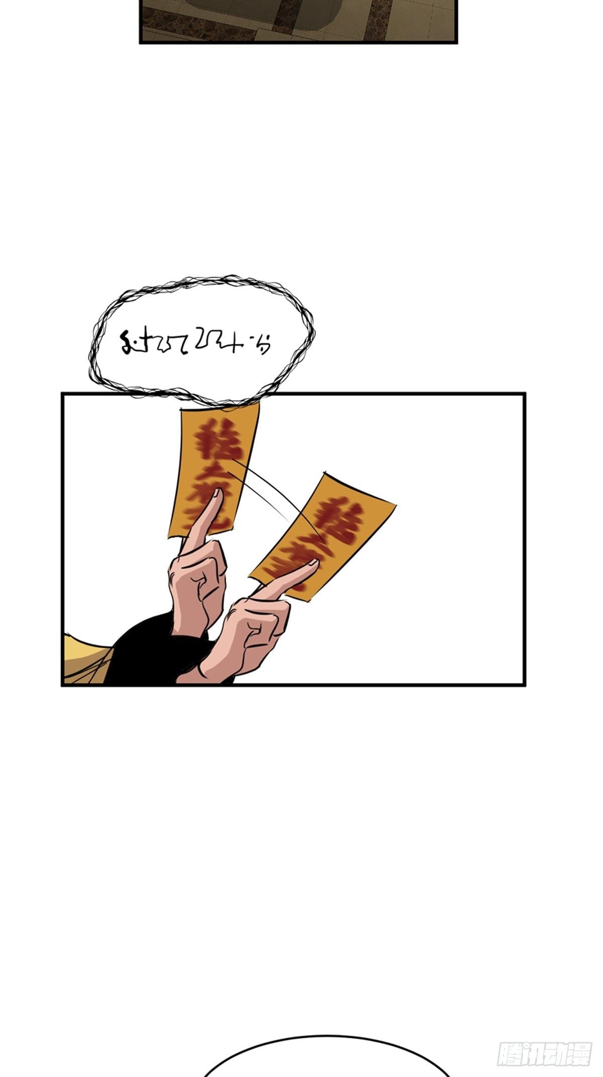 心跳300秒韩漫全集-第一九三话·玩 弄无删减无遮挡章节图片 