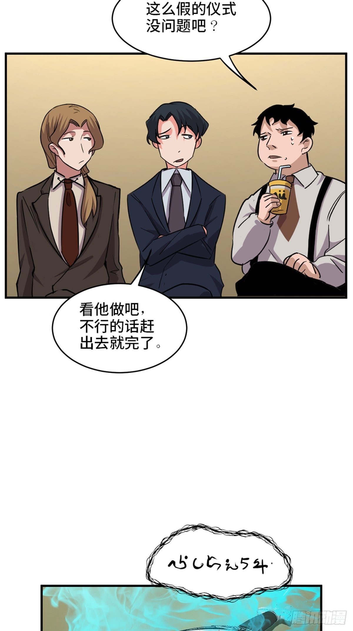 心跳300秒韩漫全集-第一九三话·玩 弄无删减无遮挡章节图片 