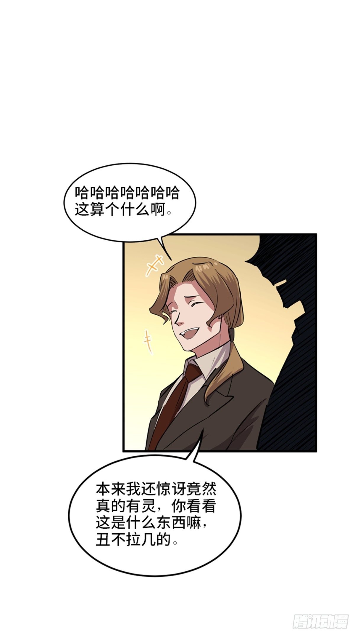 心跳300秒韩漫全集-第一九三话·玩 弄无删减无遮挡章节图片 