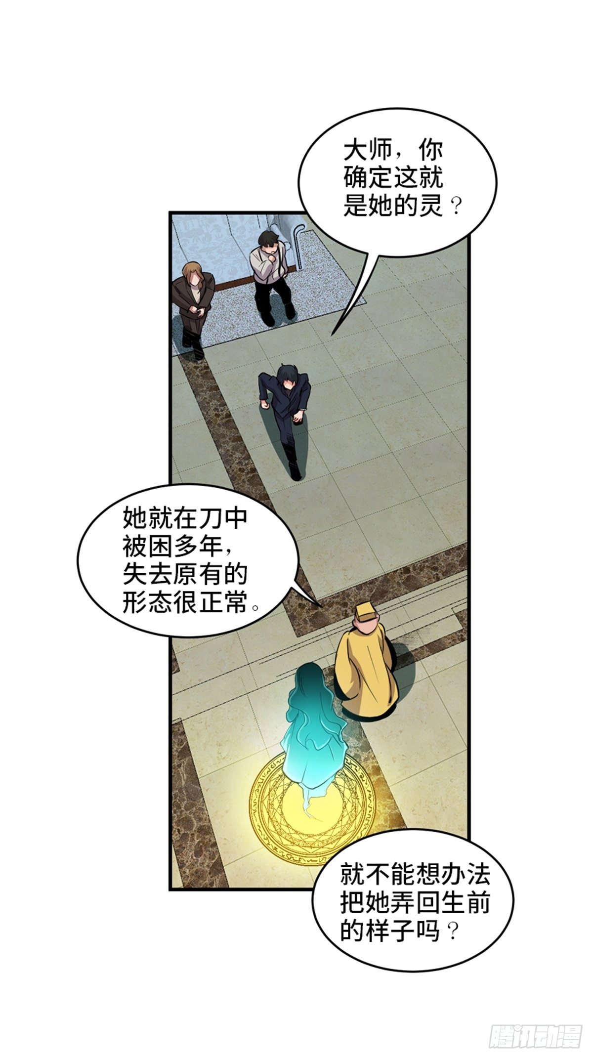 心跳300秒韩漫全集-第一九三话·玩 弄无删减无遮挡章节图片 