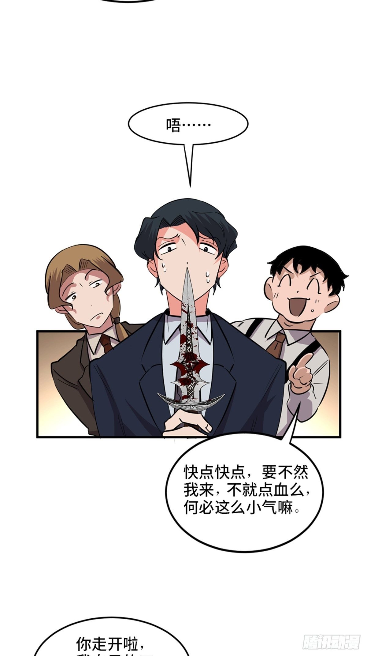 心跳300秒韩漫全集-第一九三话·玩 弄无删减无遮挡章节图片 