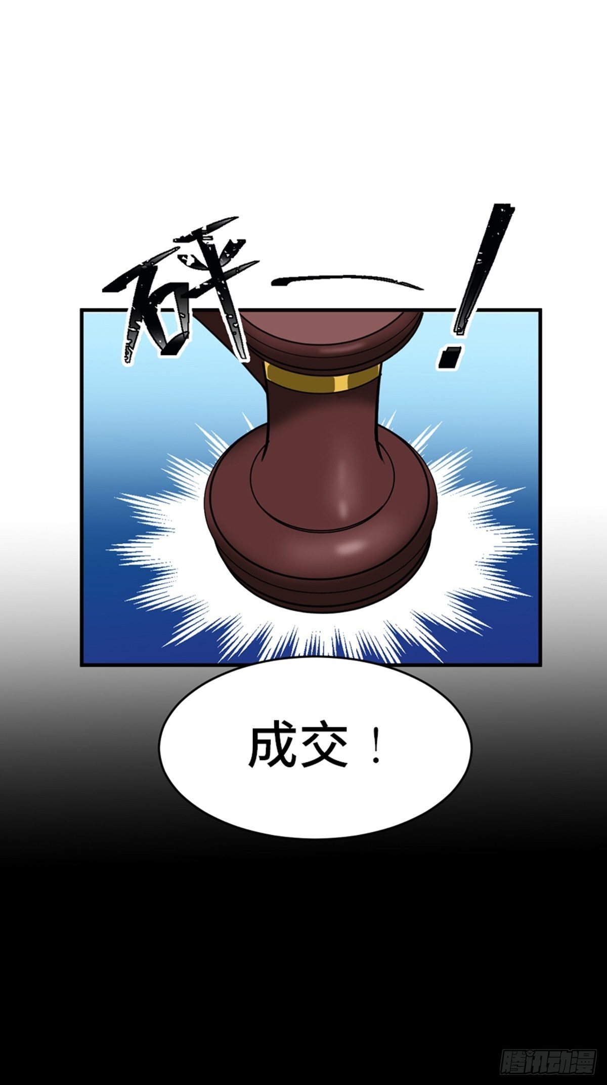 心跳300秒韩漫全集-第一九三话·玩 弄无删减无遮挡章节图片 