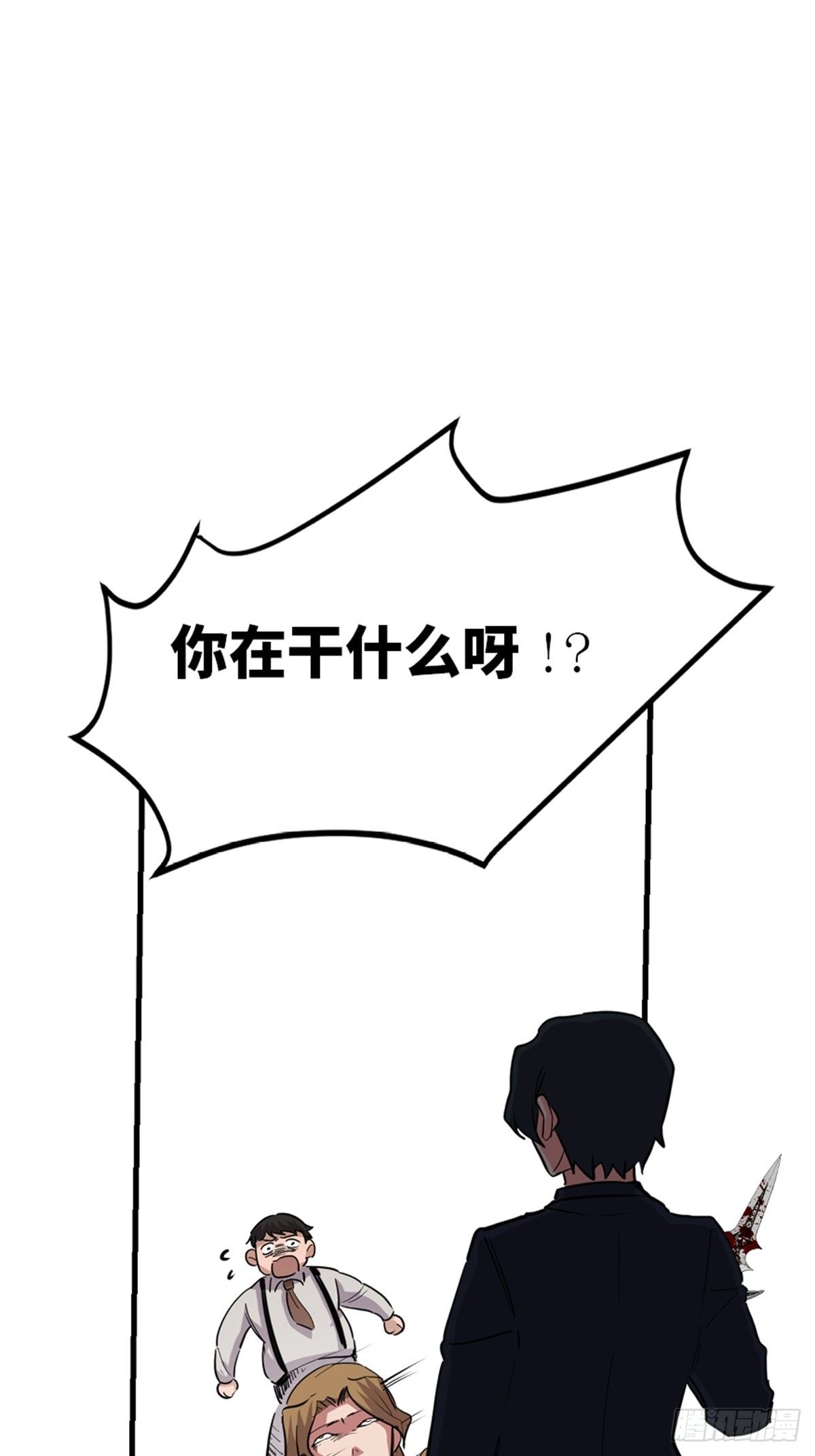 心跳300秒韩漫全集-第一九三话·玩 弄无删减无遮挡章节图片 