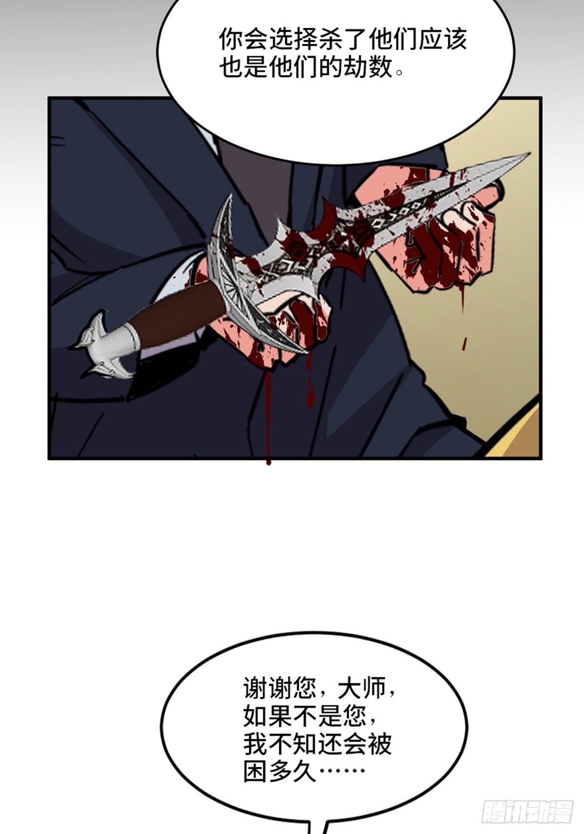 心跳300秒韩漫全集-第一九三话·玩 弄无删减无遮挡章节图片 