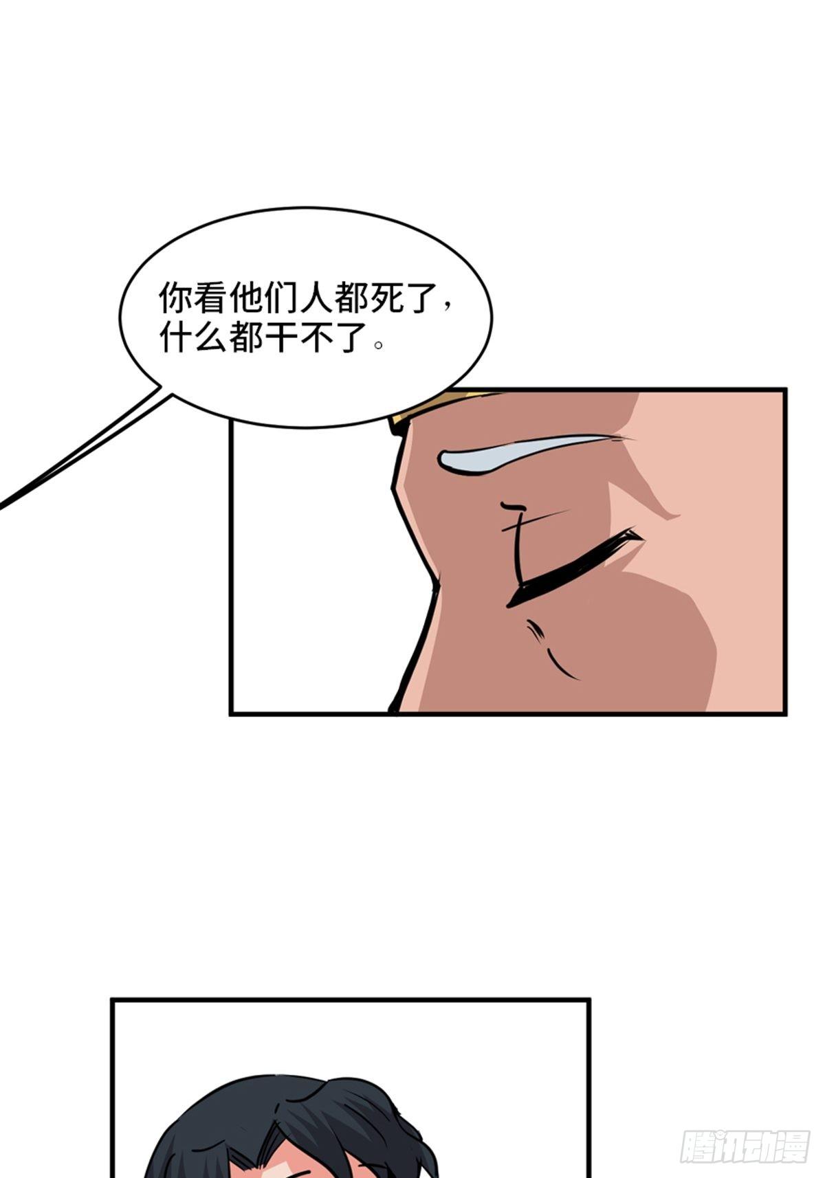 心跳300秒韩漫全集-第一九三话·玩 弄无删减无遮挡章节图片 