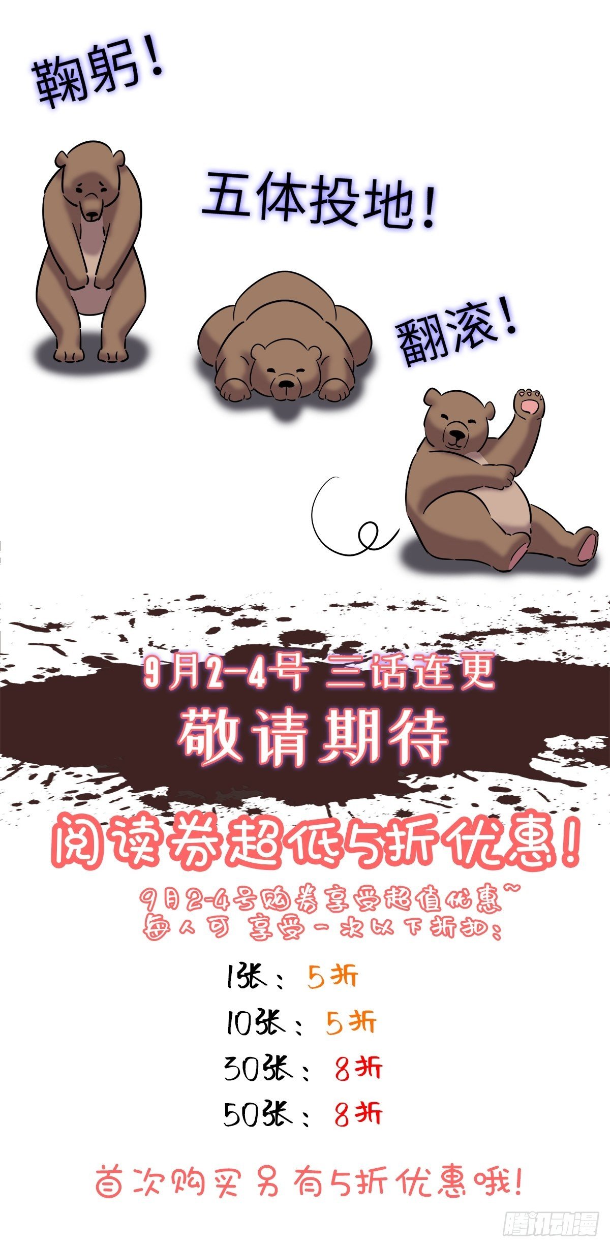 心跳300秒韩漫全集-第一九三话·玩 弄无删减无遮挡章节图片 