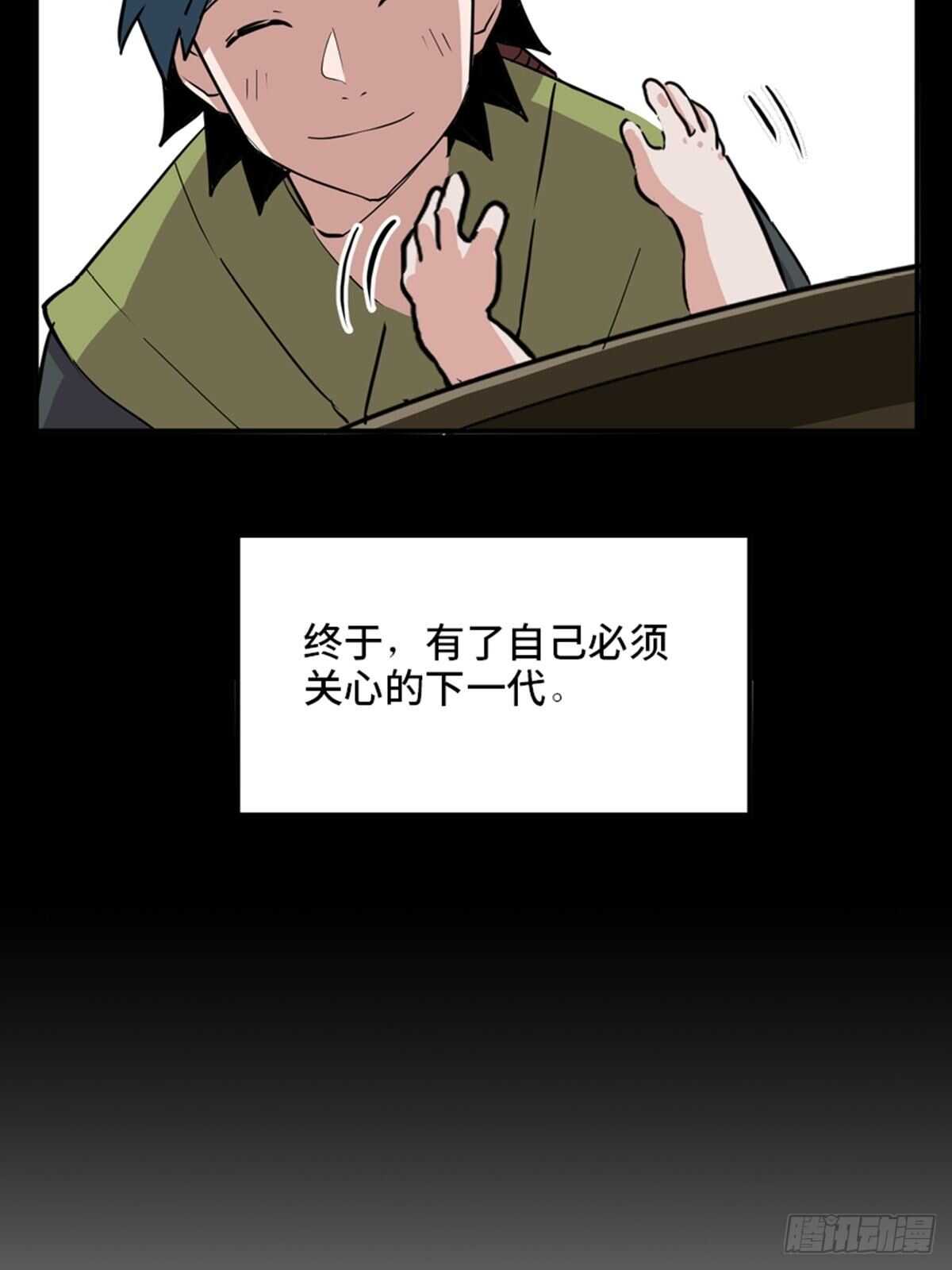 心跳300秒韩漫全集-第一九五话·坏无删减无遮挡章节图片 
