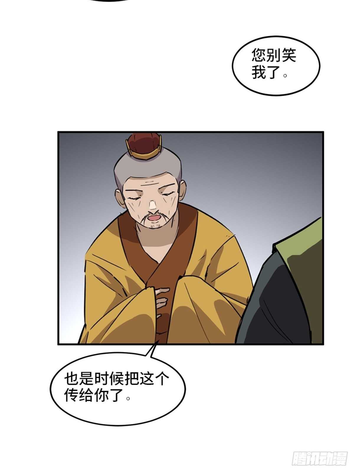 心跳300秒韩漫全集-第一九五话·坏无删减无遮挡章节图片 