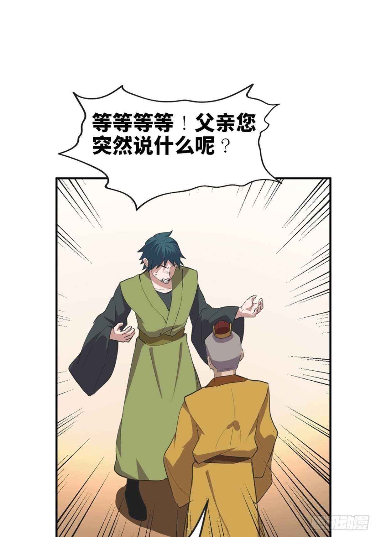 心跳300秒韩漫全集-第一九五话·坏无删减无遮挡章节图片 