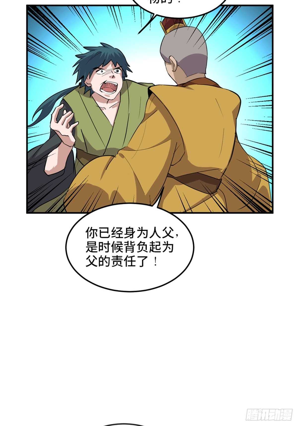 心跳300秒韩漫全集-第一九五话·坏无删减无遮挡章节图片 