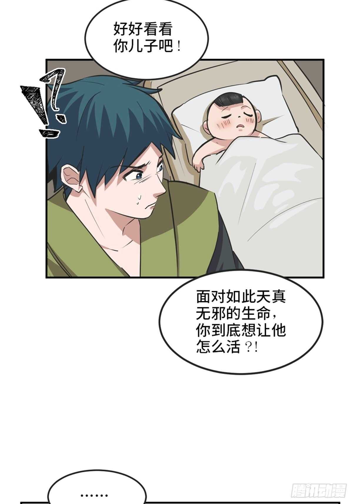 心跳300秒韩漫全集-第一九五话·坏无删减无遮挡章节图片 