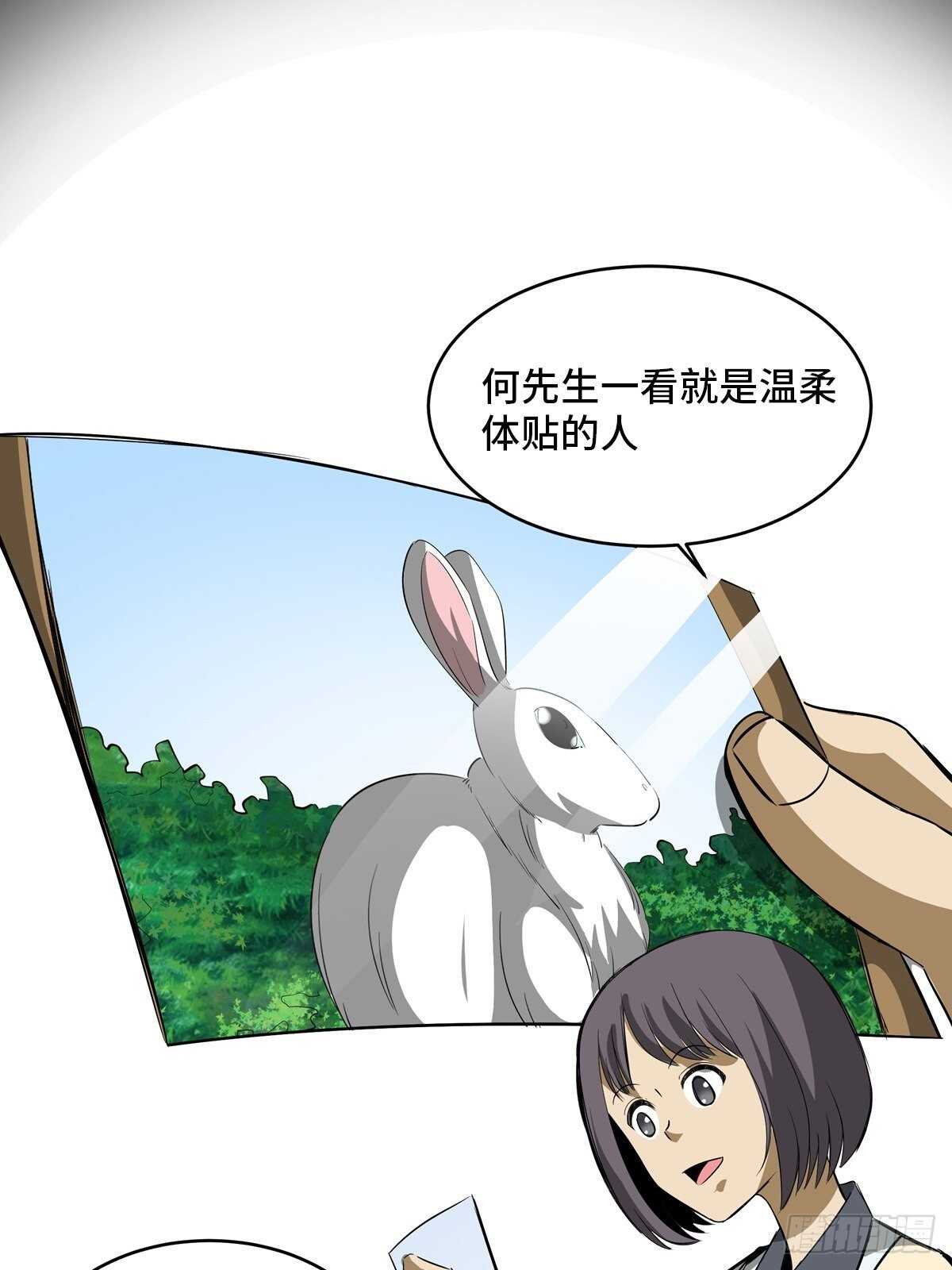 心跳300秒韩漫全集-第一九五话·坏无删减无遮挡章节图片 